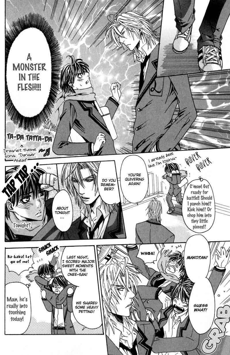 Page 33 Chapter 1 Airyouran Gakuen