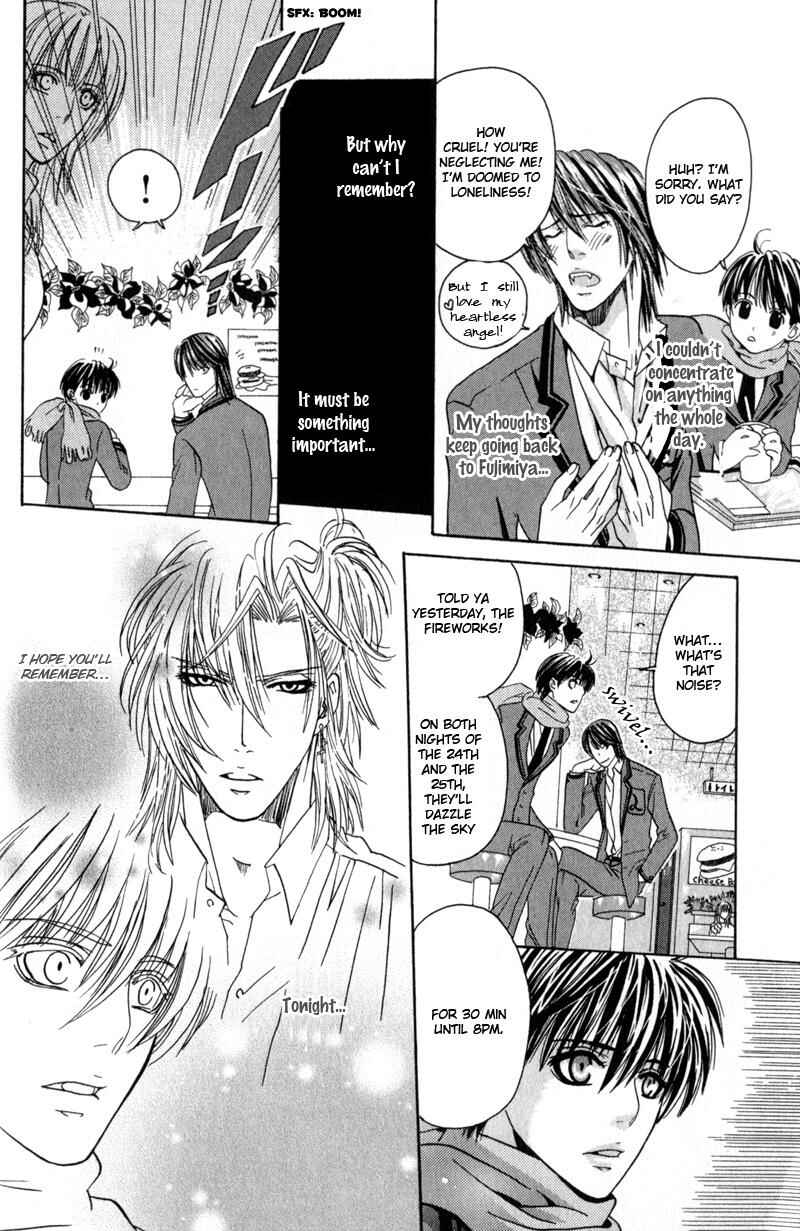 Page 35 Chapter 1 Airyouran Gakuen