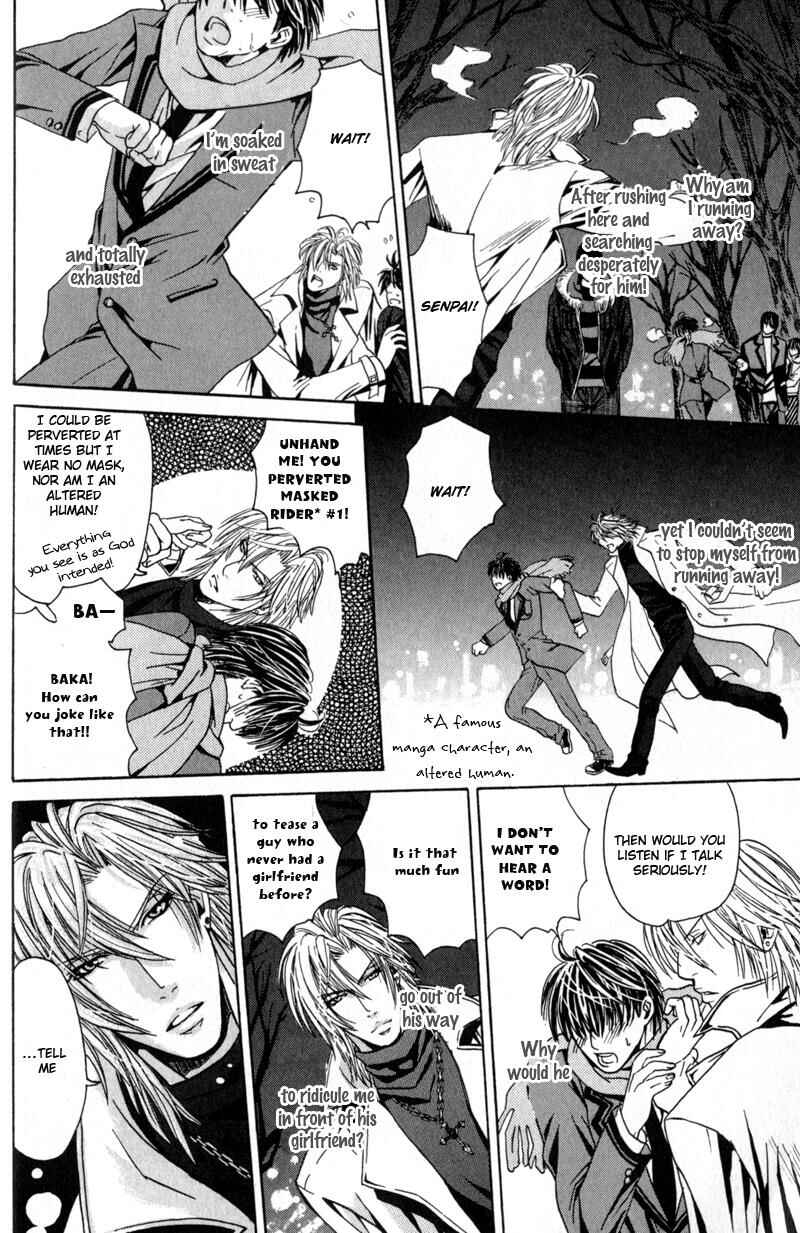 Page 39 Chapter 1 Airyouran Gakuen