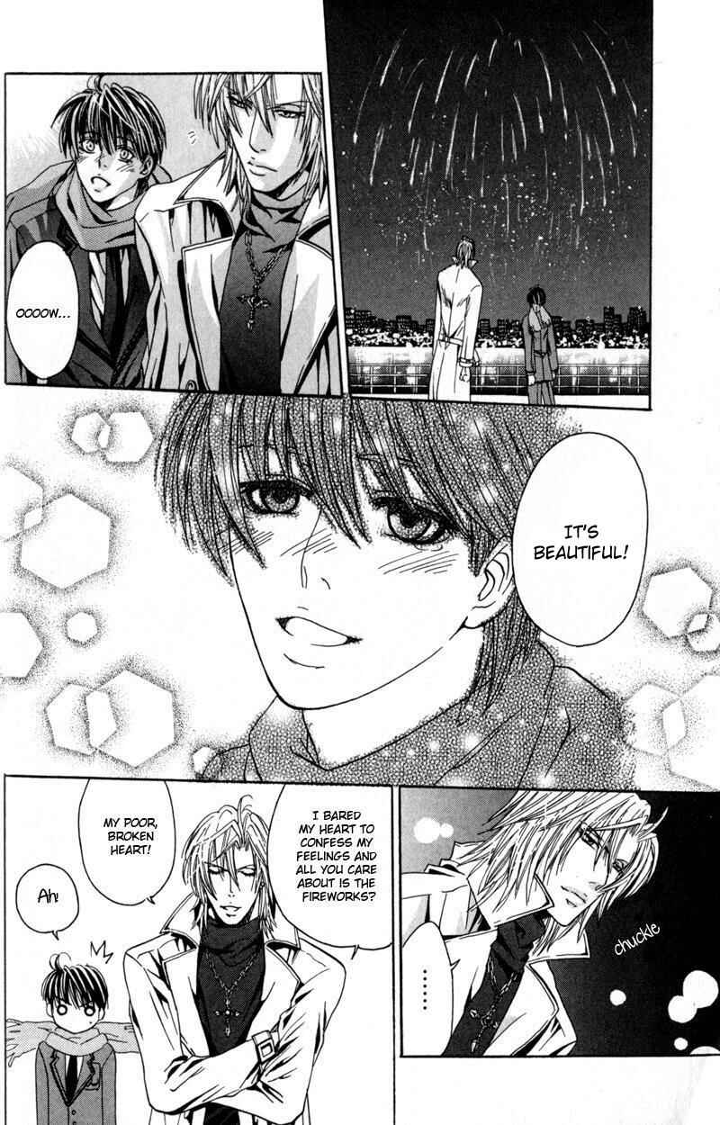 Page 43 Chapter 1 Airyouran Gakuen