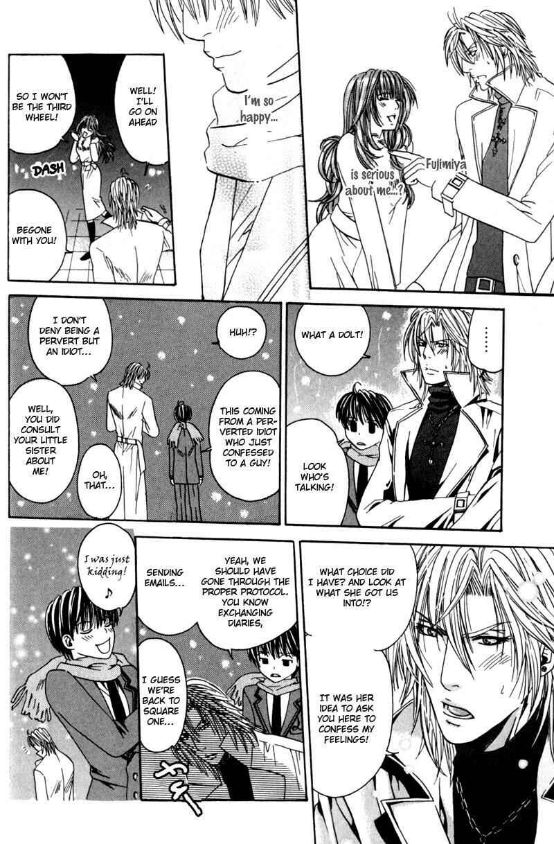 Page 45 Chapter 1 Airyouran Gakuen