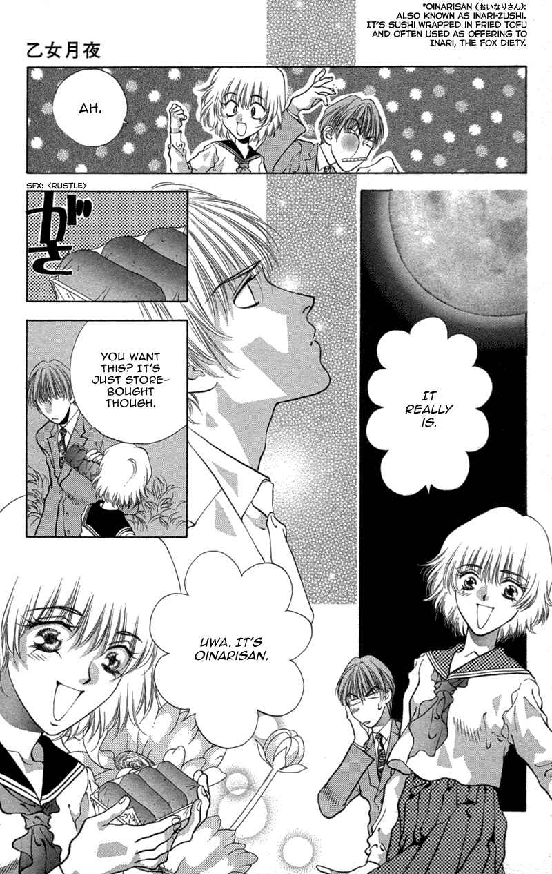 Page 6 Chapter 6 Love Burial