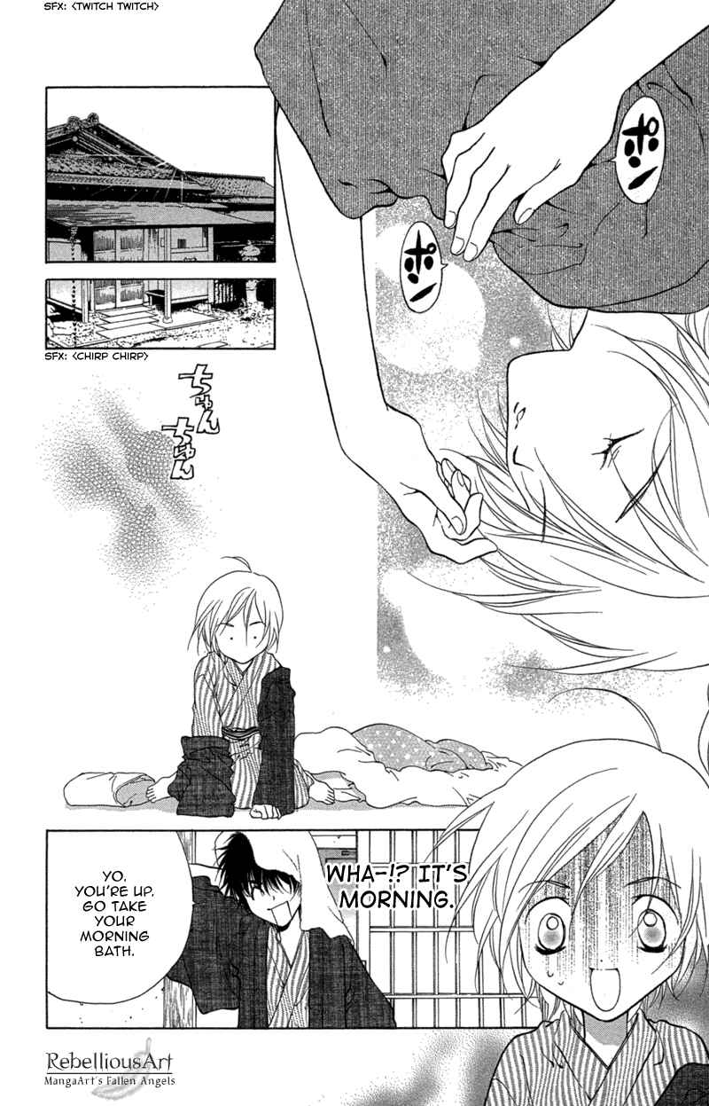 Page 27 Chapter 3 Love Burial