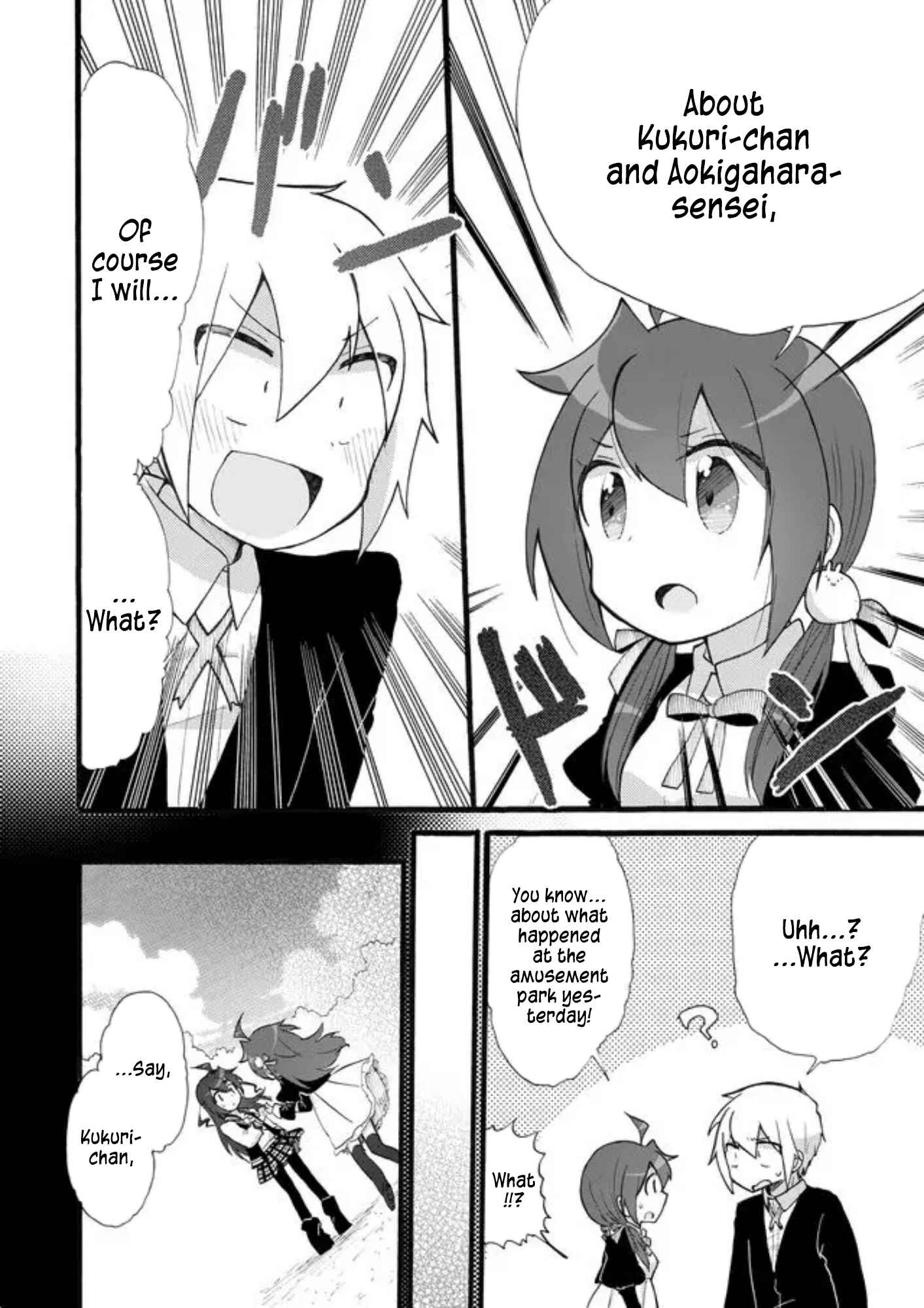 Page 10 Chapter 12 Yotsuya Kaidan!