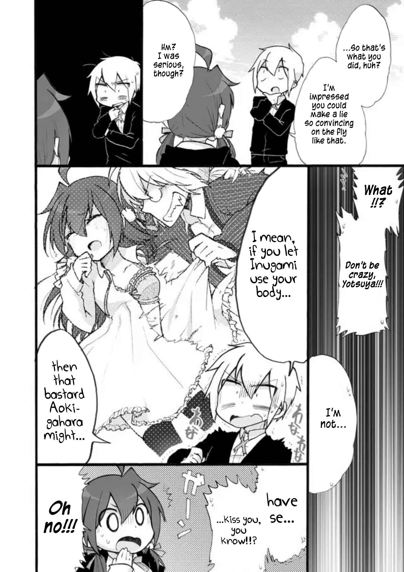 Page 12 Chapter 12 Yotsuya Kaidan!