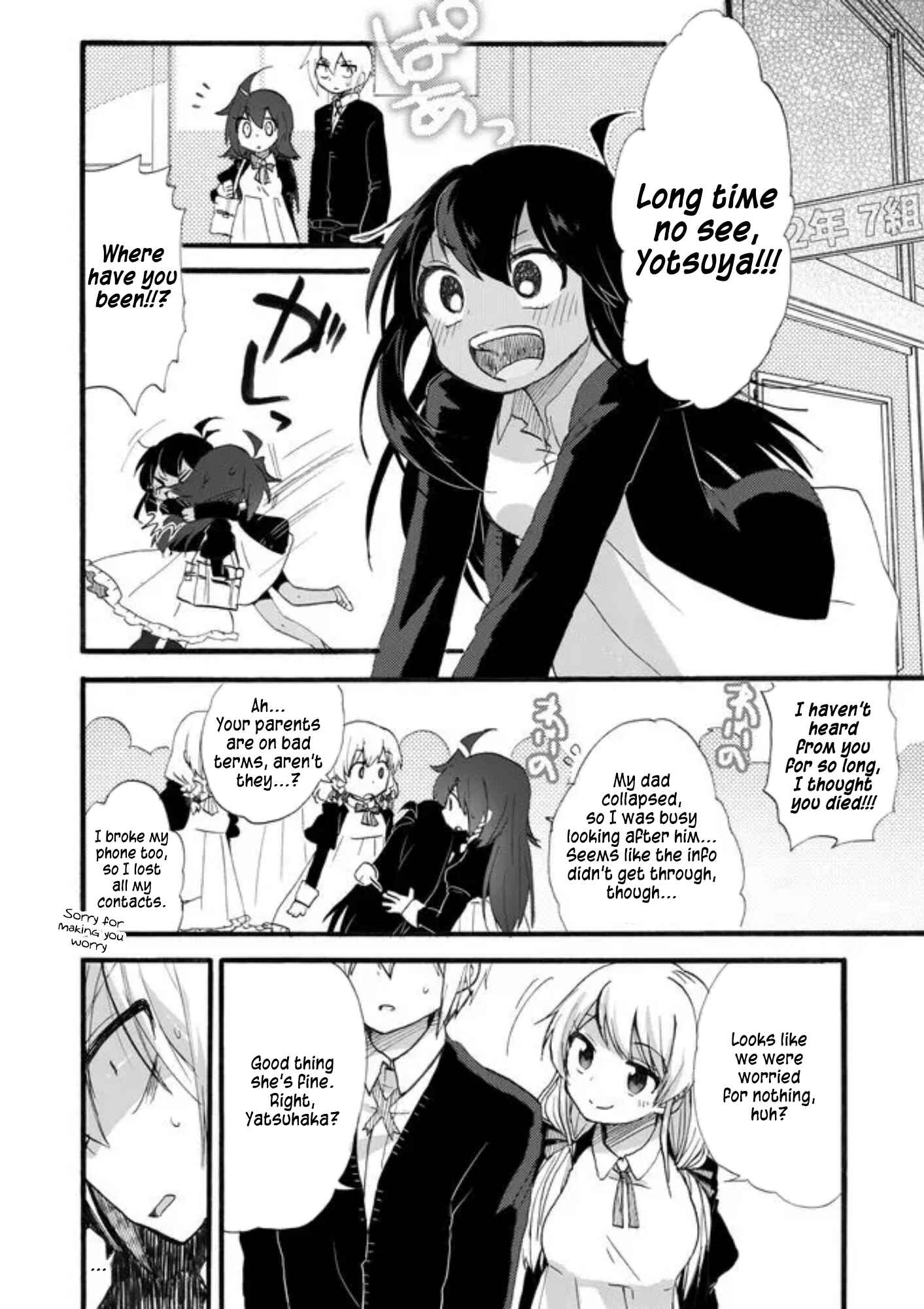Page 4 Chapter 7 Yotsuya Kaidan!