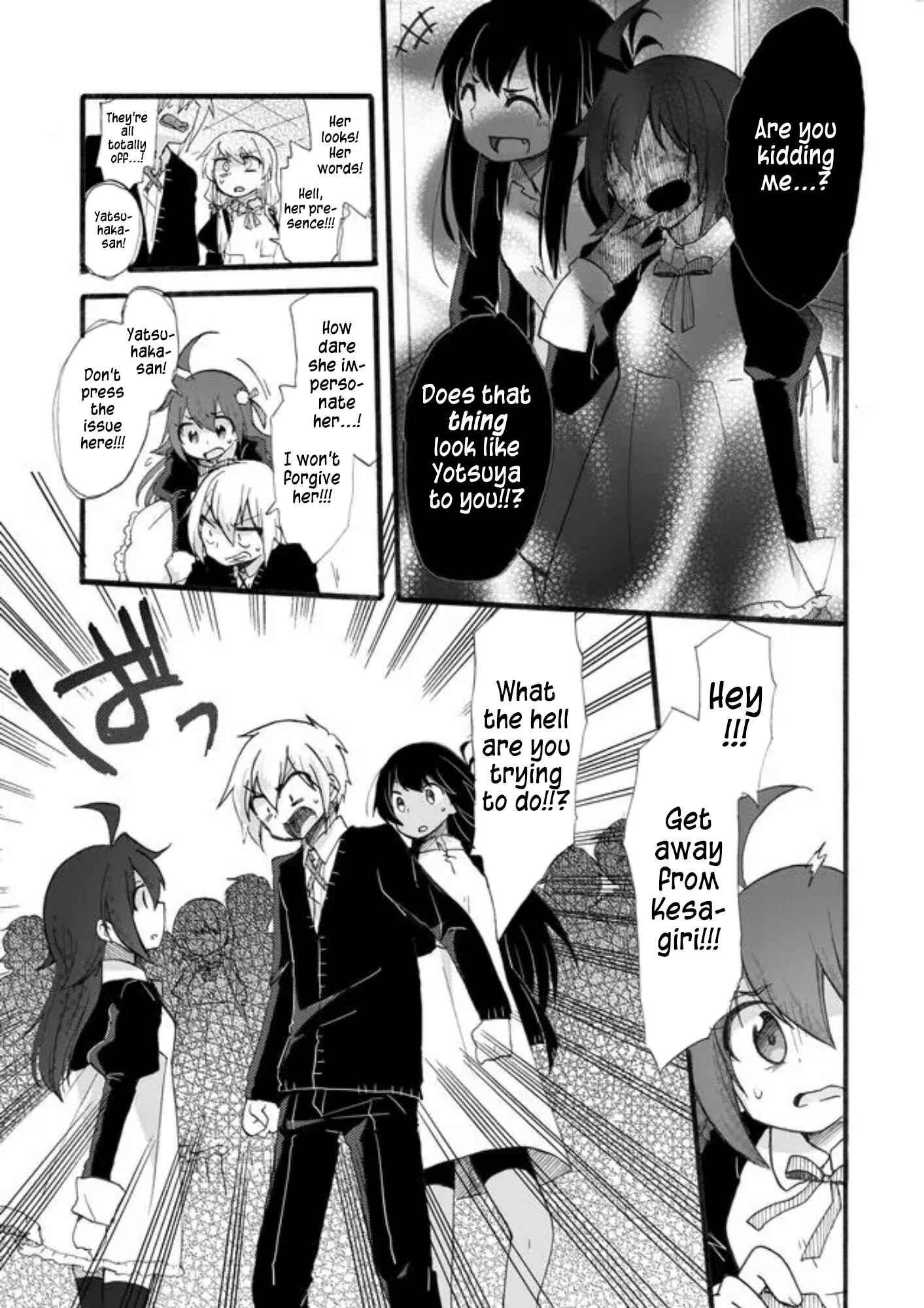 Page 5 Chapter 7 Yotsuya Kaidan!