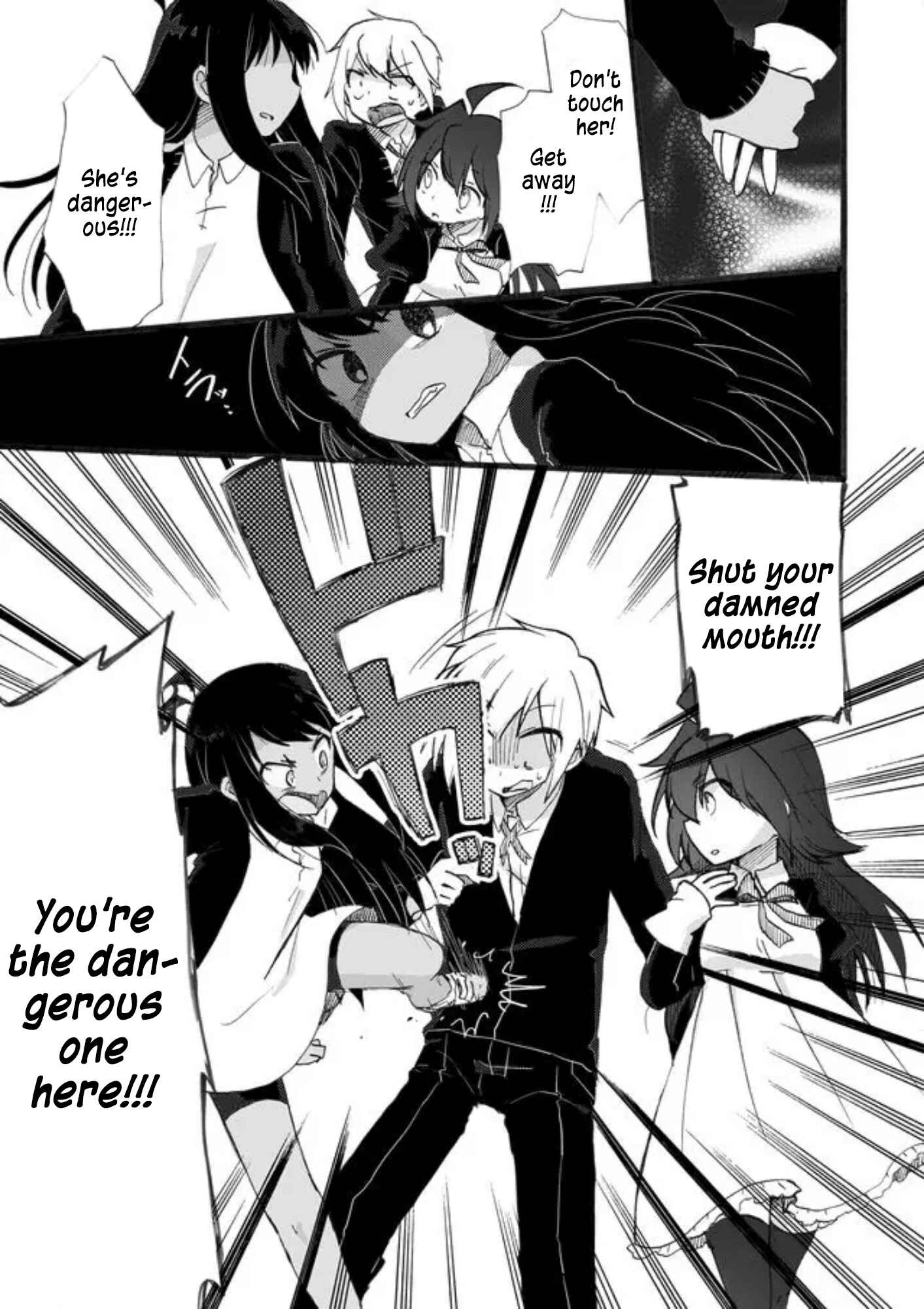 Page 7 Chapter 7 Yotsuya Kaidan!