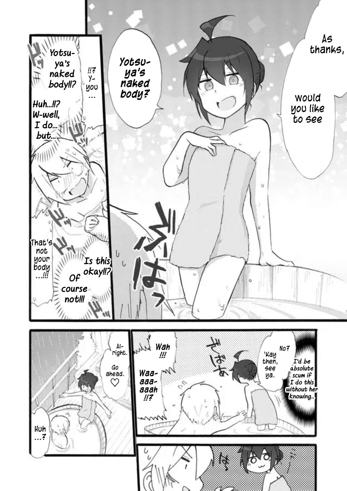 Page 14 Chapter 17 Yotsuya Kaidan!