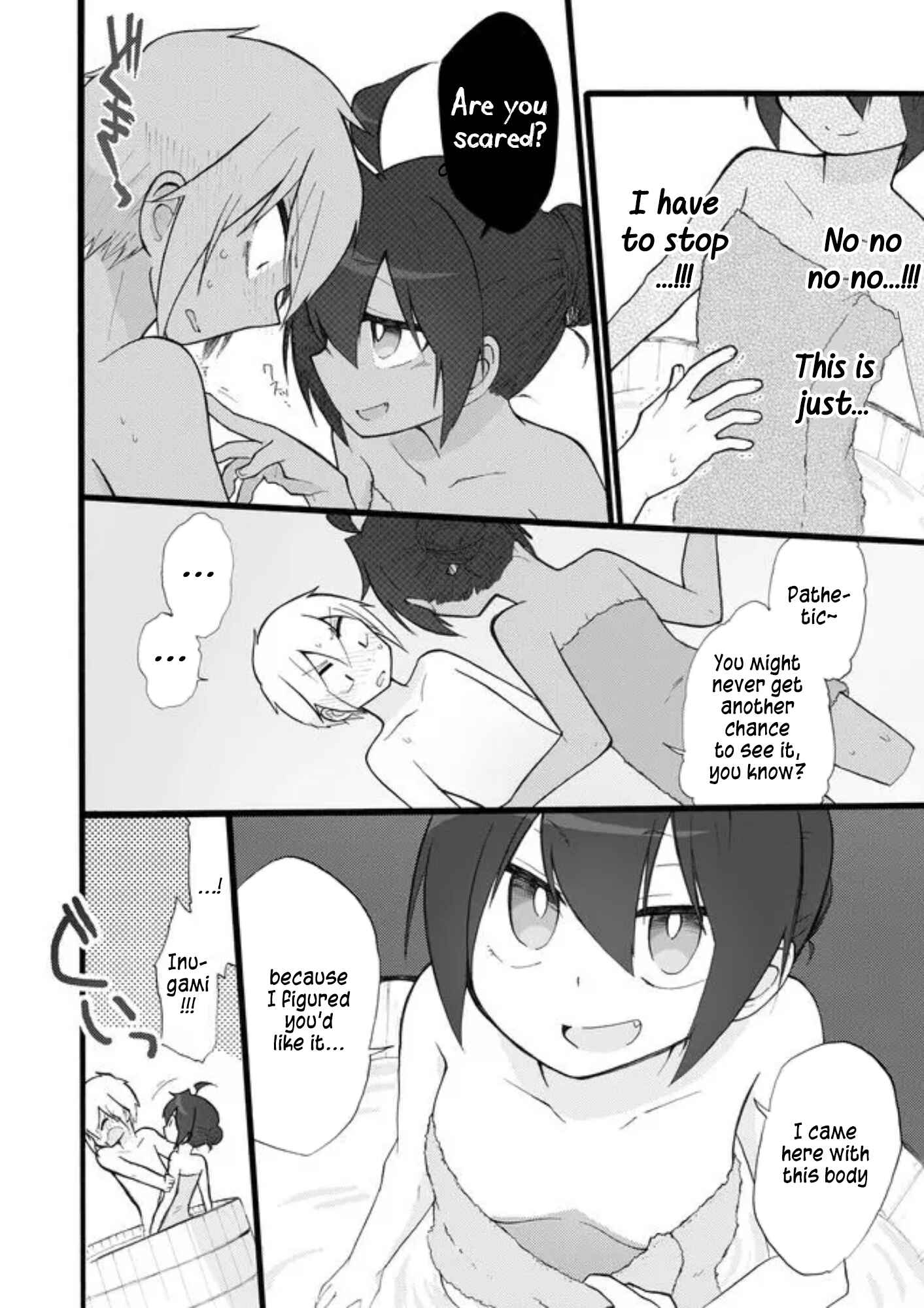Page 16 Chapter 17 Yotsuya Kaidan!