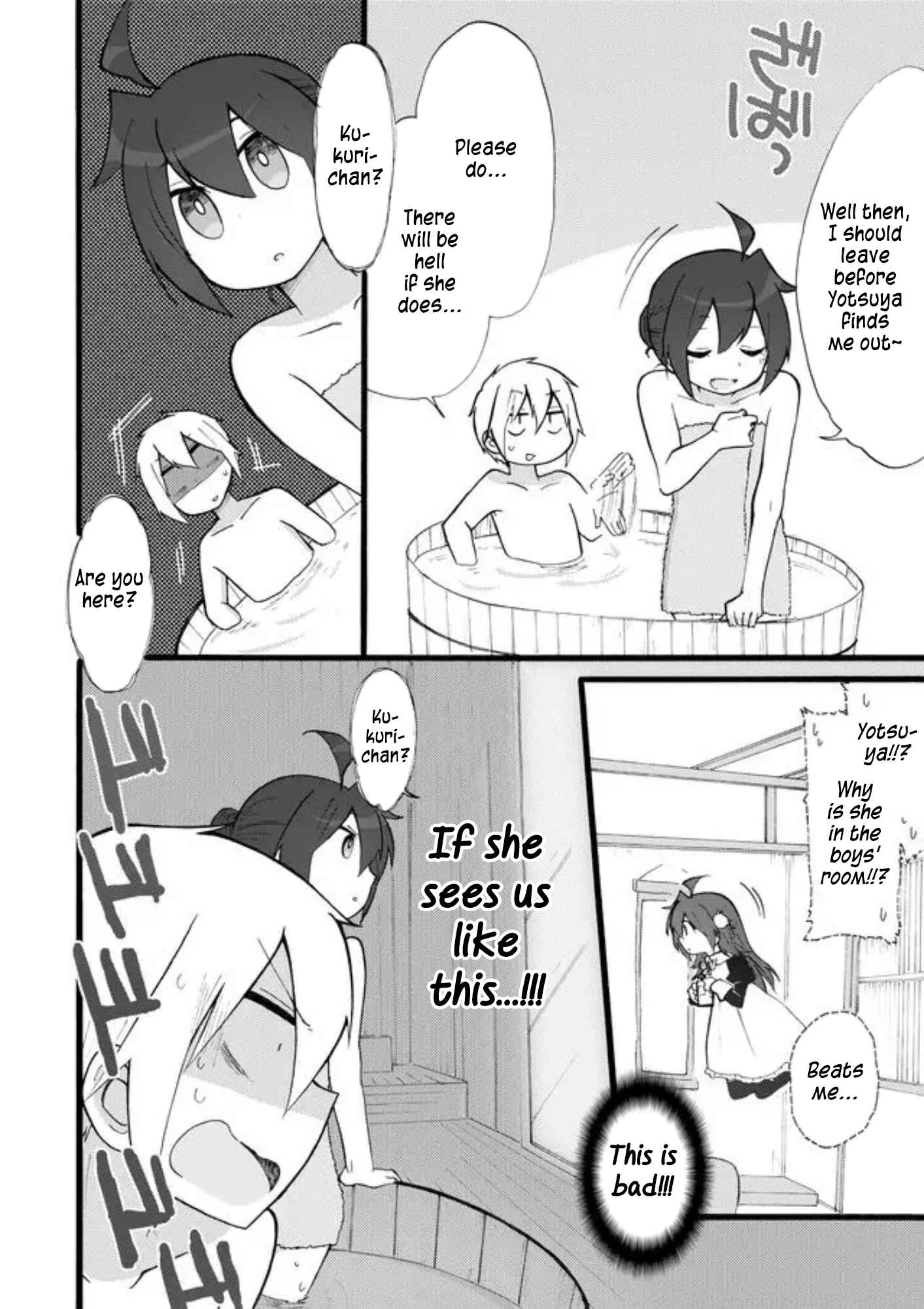 Page 18 Chapter 17 Yotsuya Kaidan!