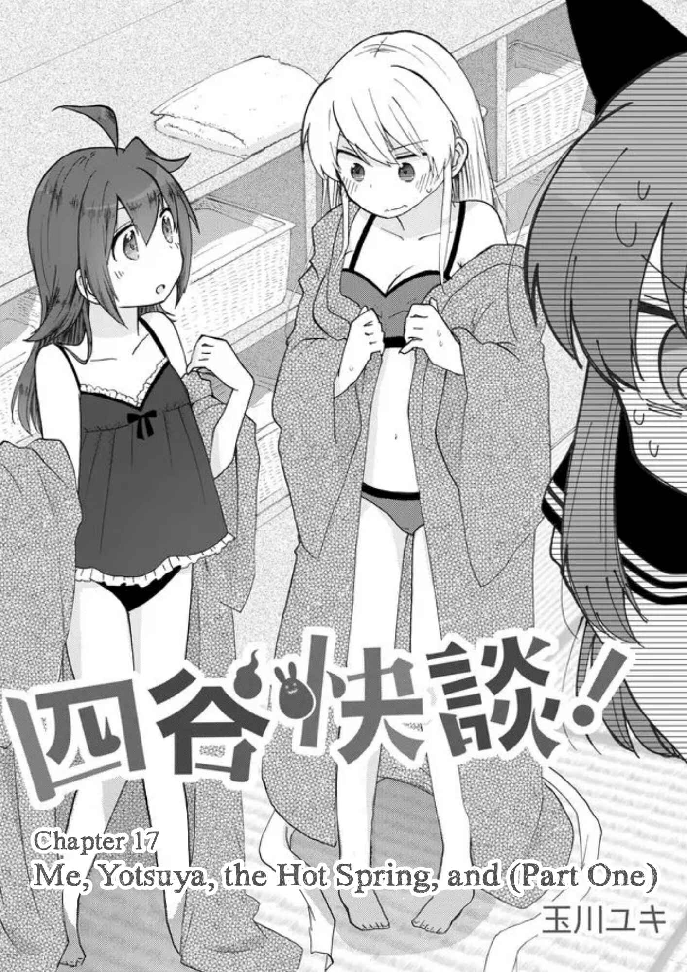 Page 3 Chapter 17 Yotsuya Kaidan!