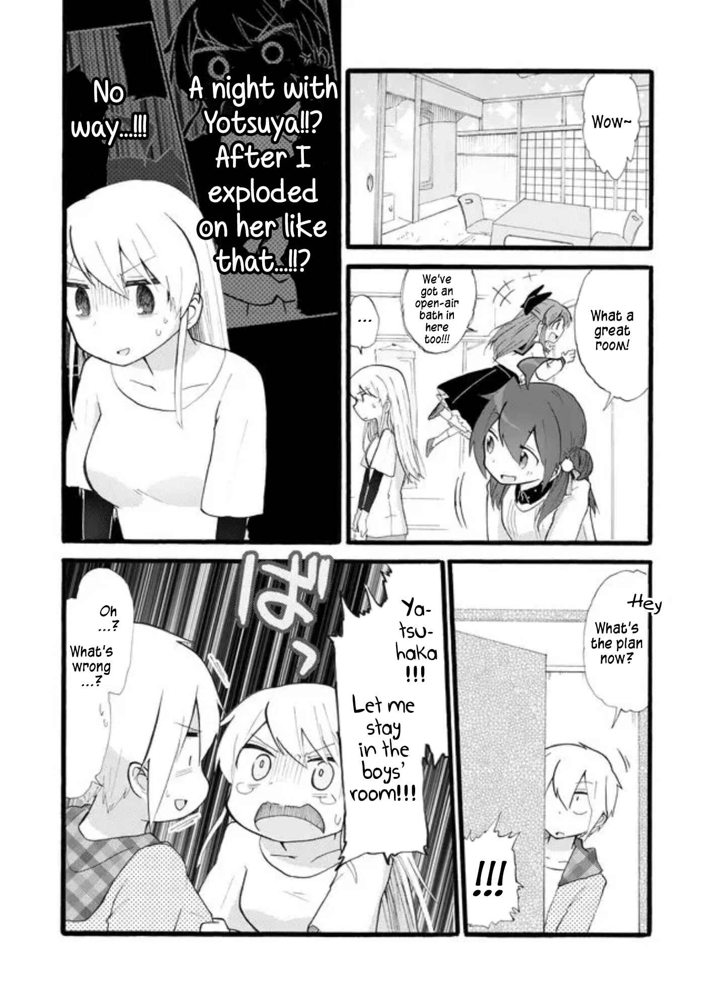 Page 4 Chapter 17 Yotsuya Kaidan!