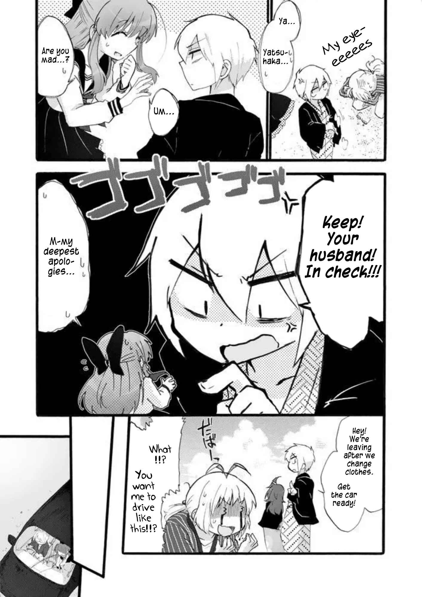 Page 15 Chapter 19 Yotsuya Kaidan!