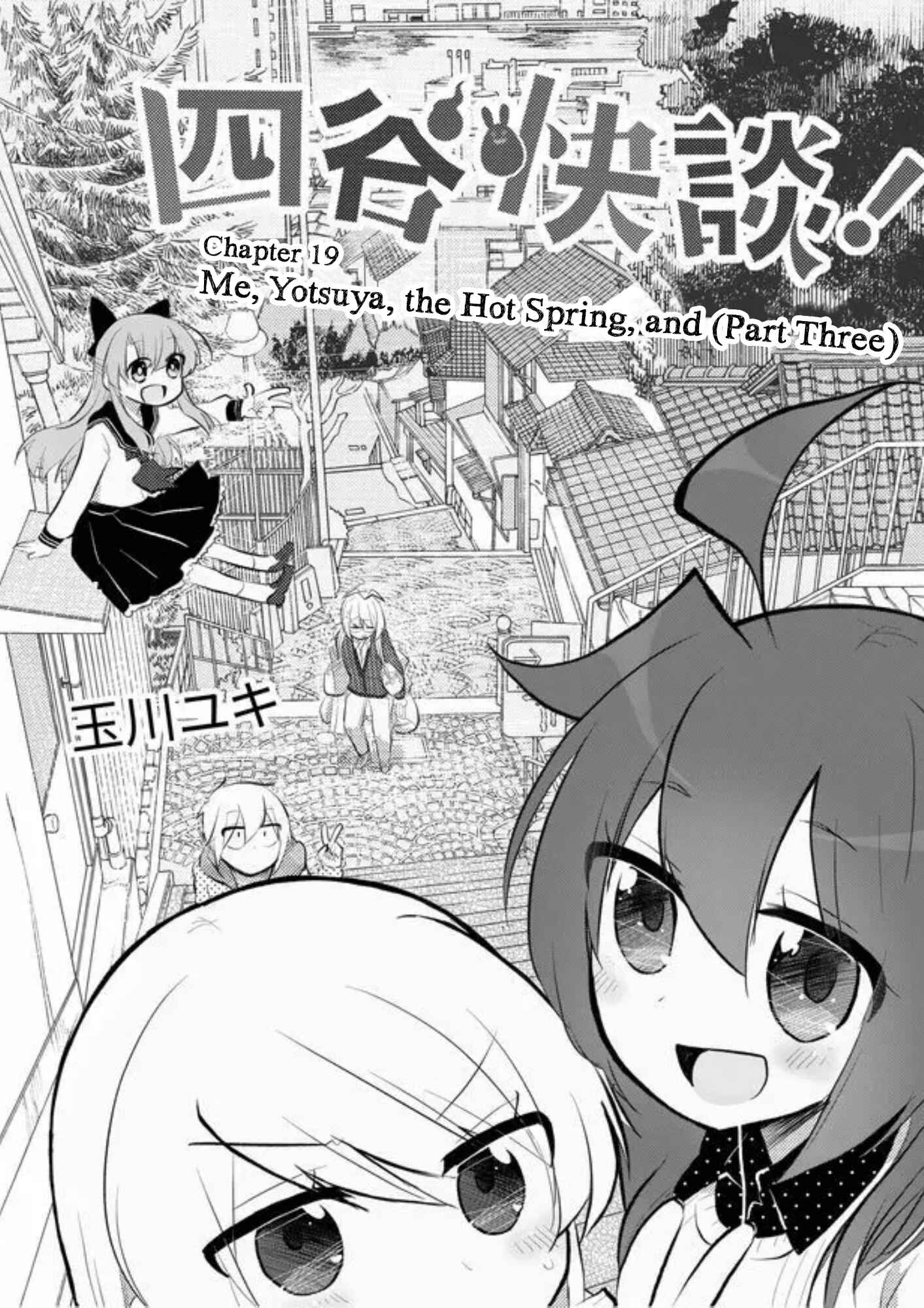 Page 2 Chapter 19 Yotsuya Kaidan!
