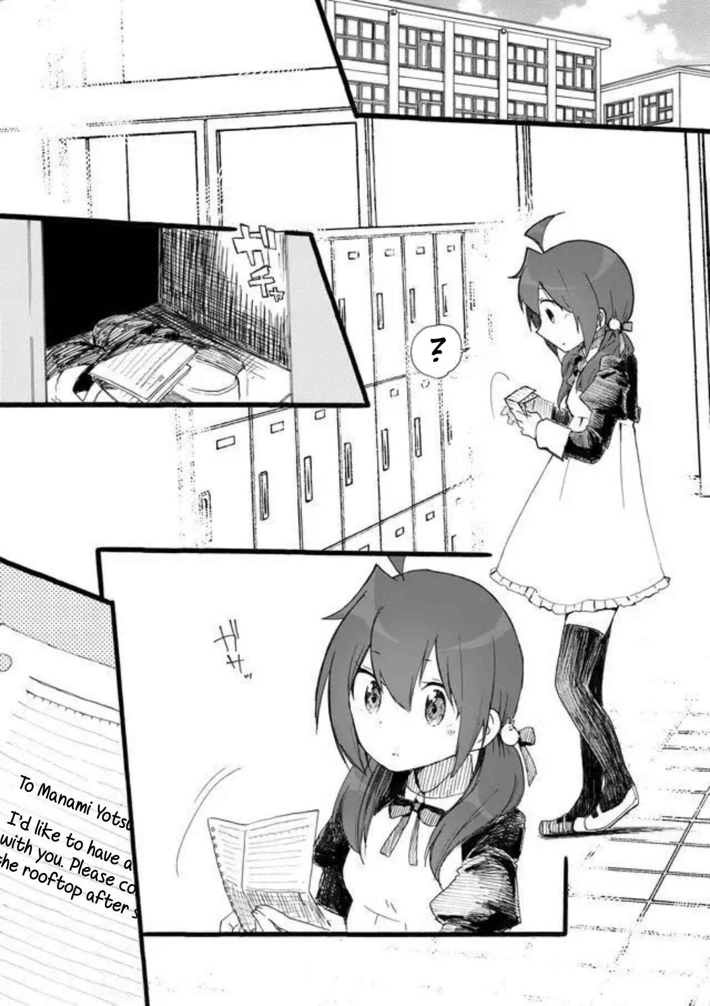 Page 15 Chapter 20.5 Yotsuya Kaidan!