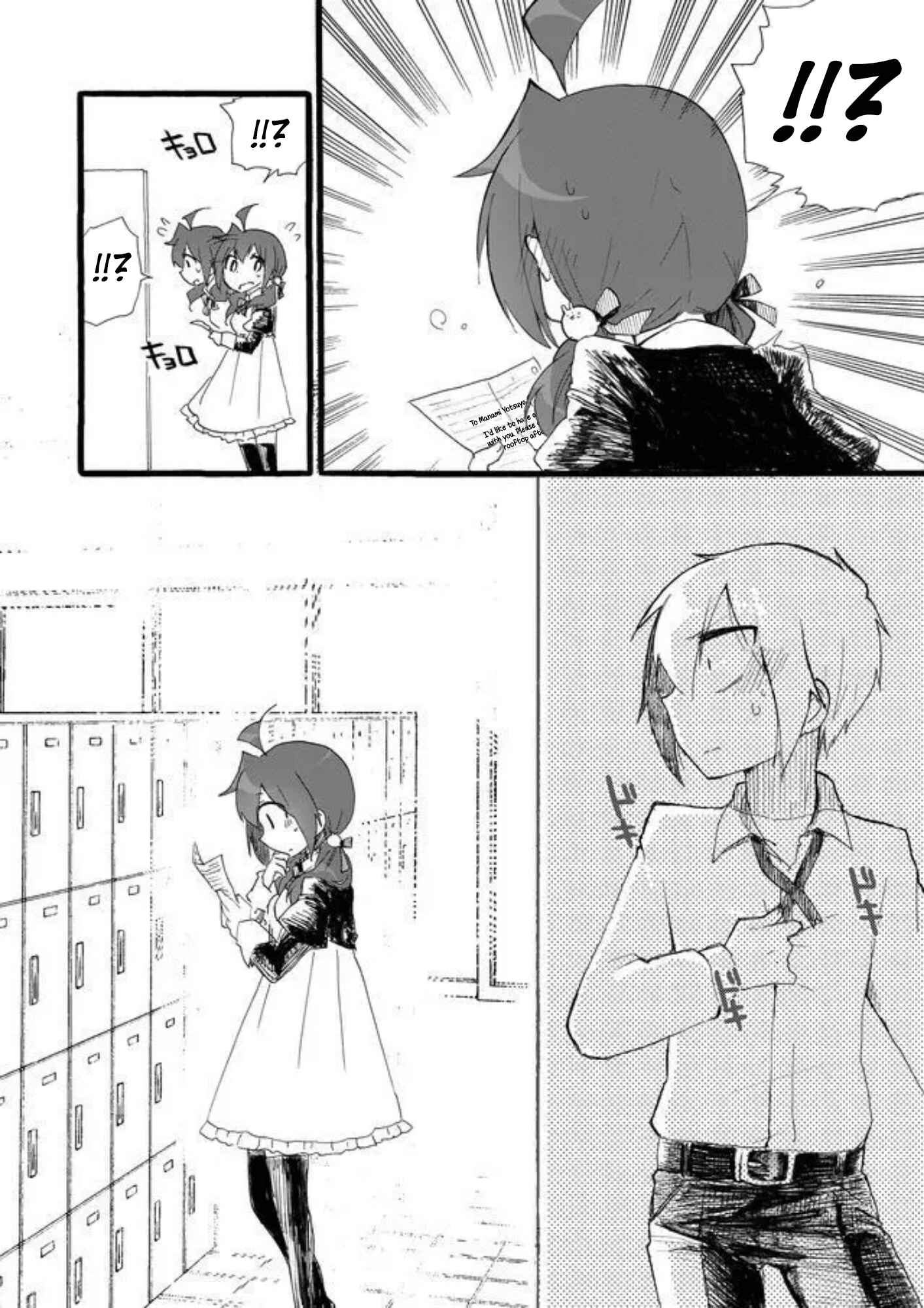 Page 16 Chapter 20.5 Yotsuya Kaidan!