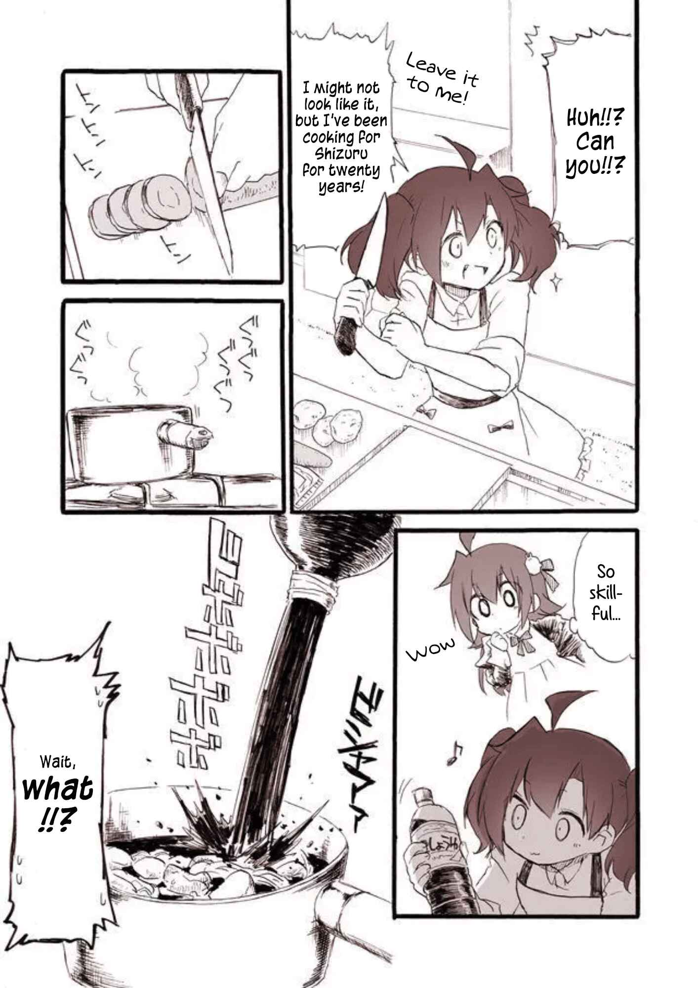 Page 5 Chapter 20.5 Yotsuya Kaidan!