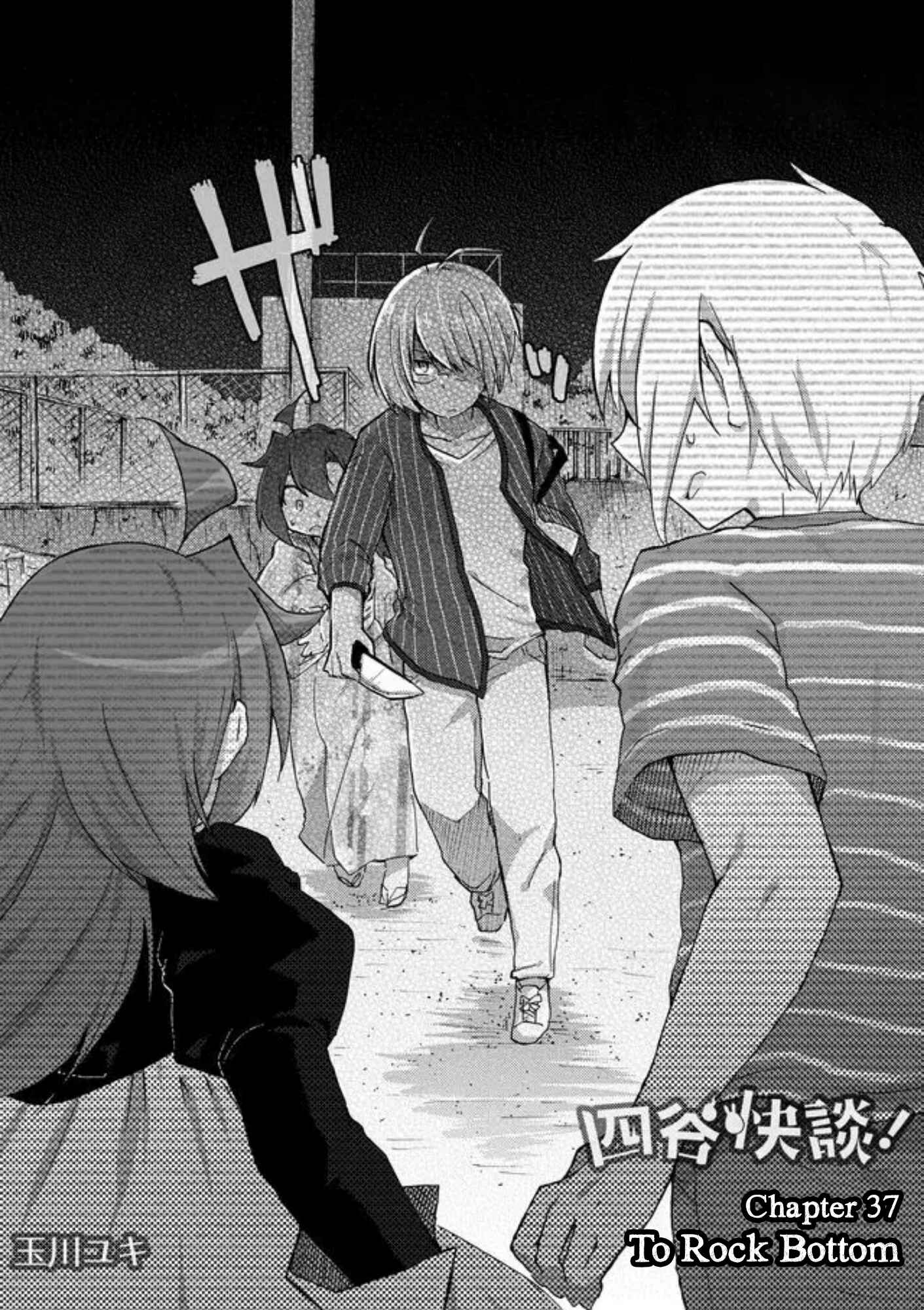 Page 3 Chapter 37 Yotsuya Kaidan!