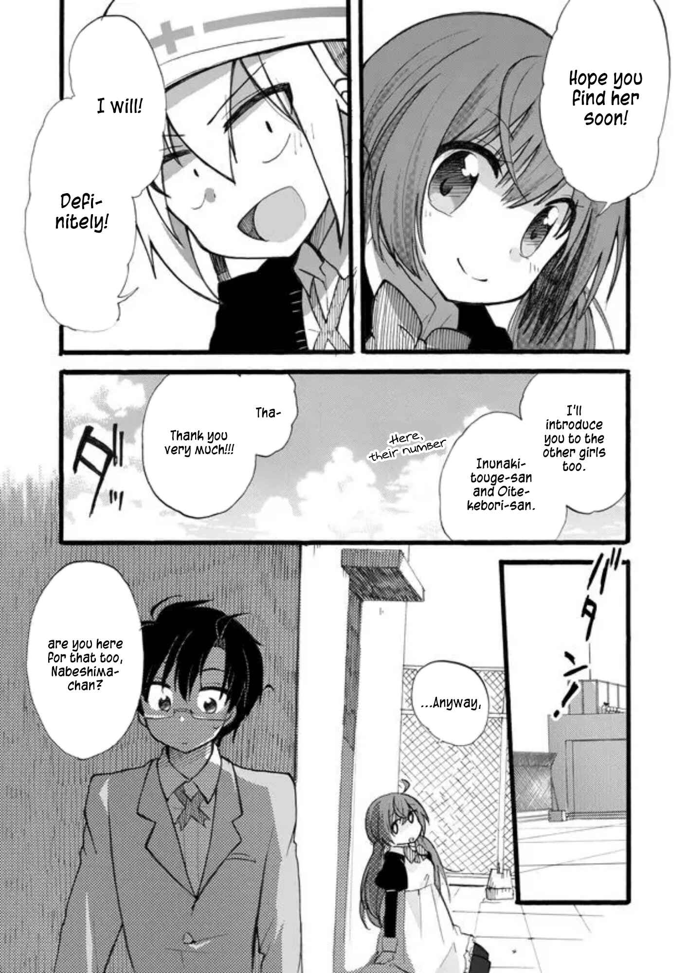 Page 16 Chapter 4 Yotsuya Kaidan!