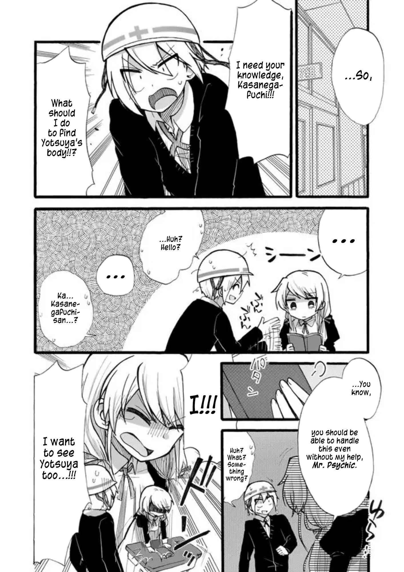 Page 6 Chapter 4 Yotsuya Kaidan!