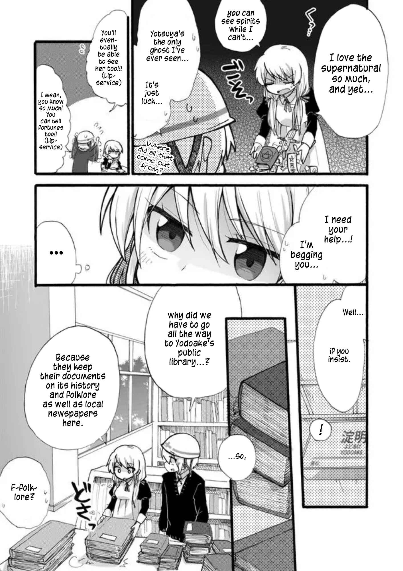 Page 7 Chapter 4 Yotsuya Kaidan!