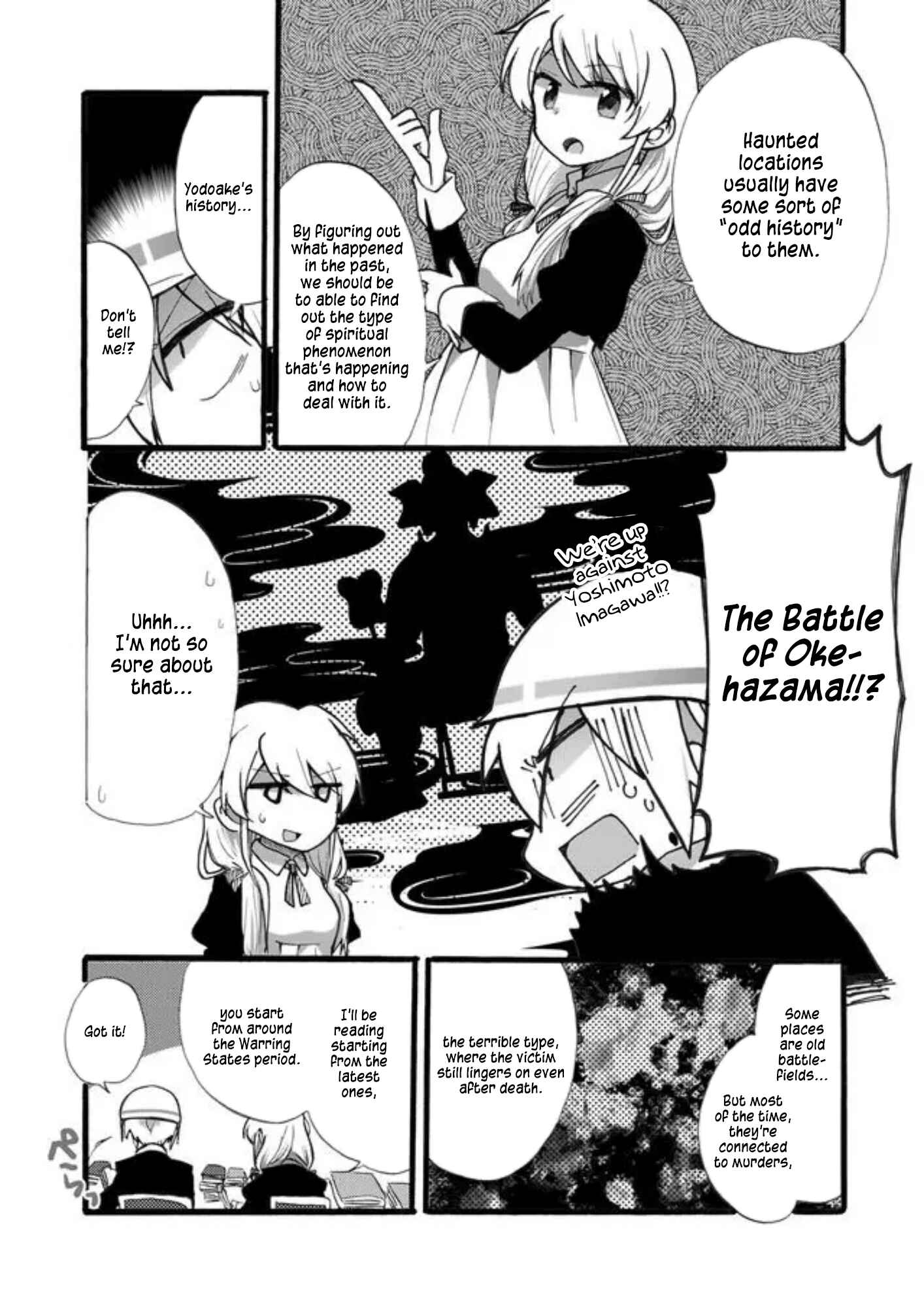 Page 8 Chapter 4 Yotsuya Kaidan!