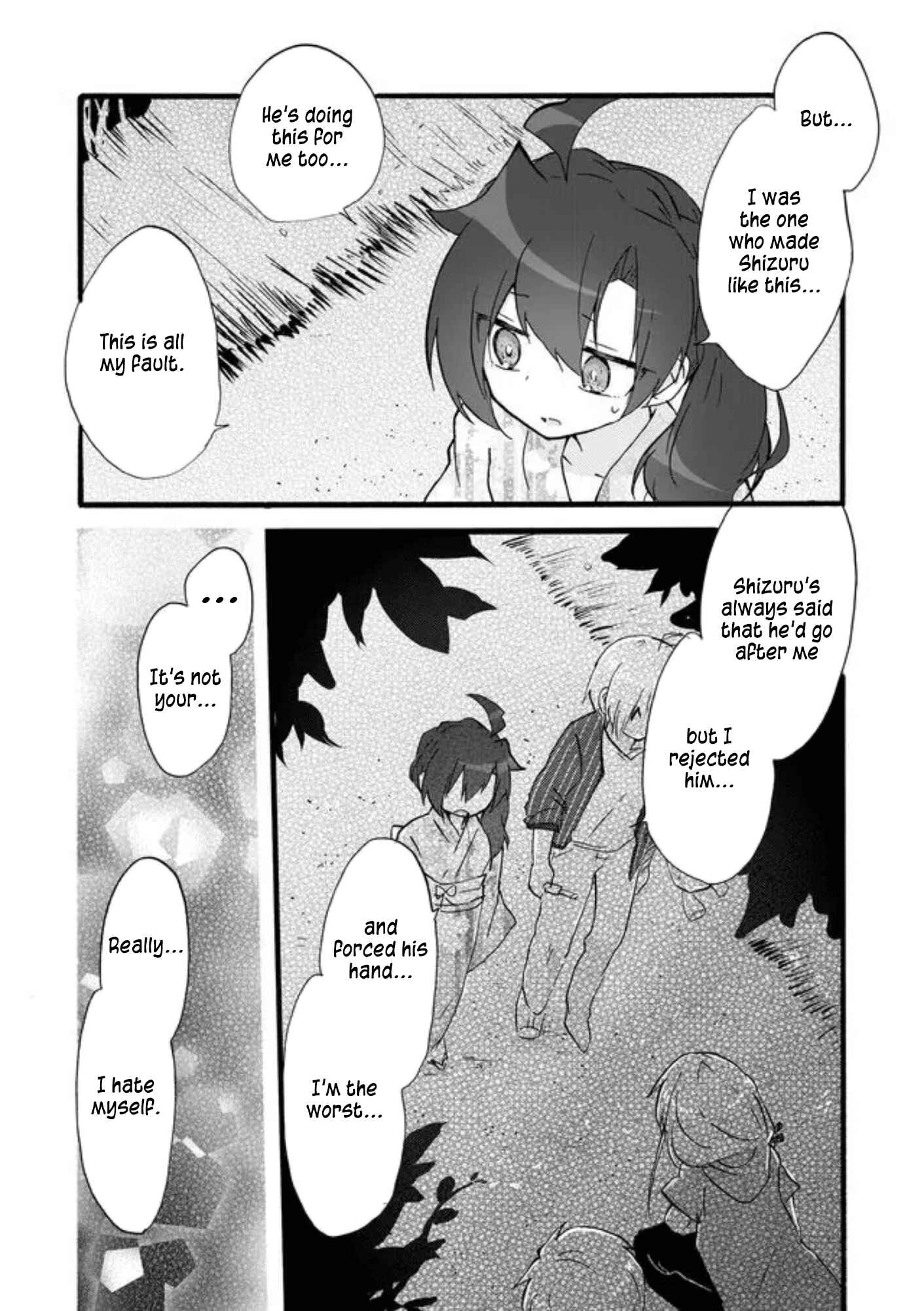 Page 3 Chapter 39 Yotsuya Kaidan!
