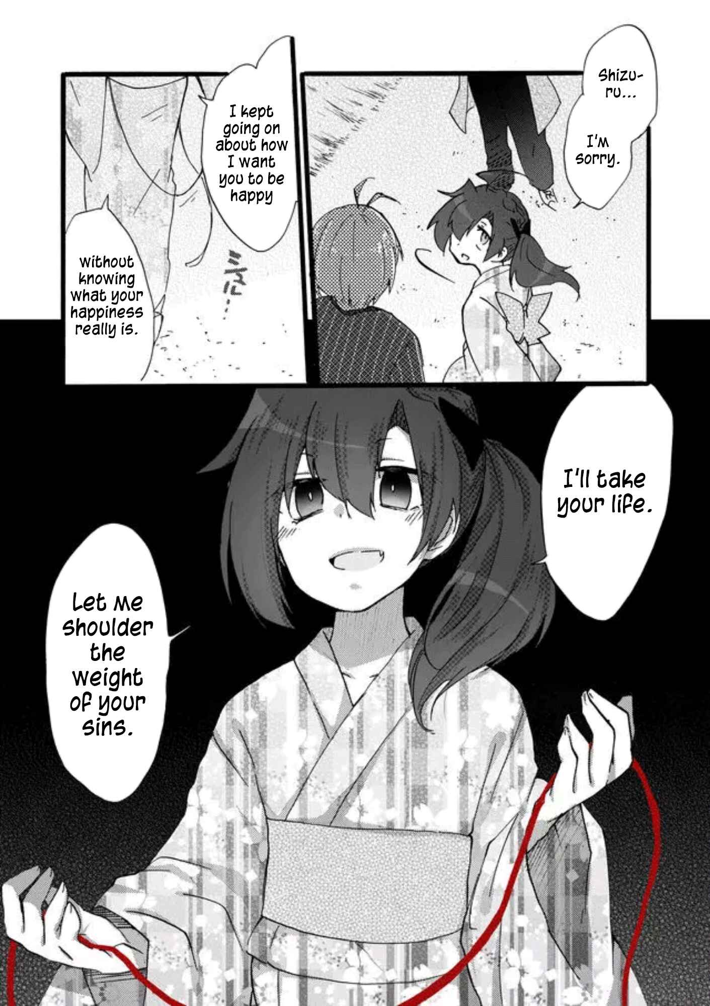 Page 7 Chapter 39 Yotsuya Kaidan!