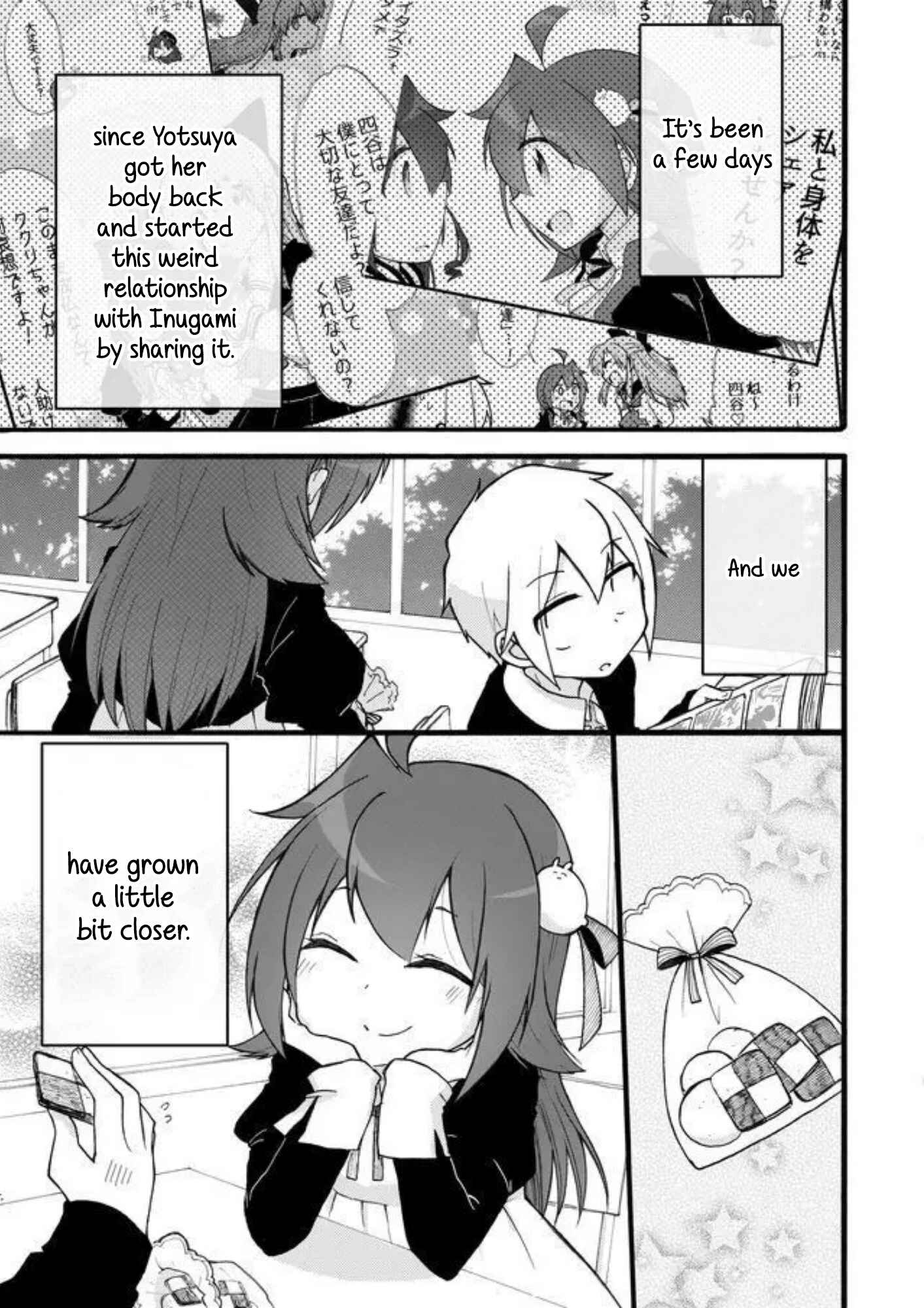 Page 1 Chapter 13 Yotsuya Kaidan!