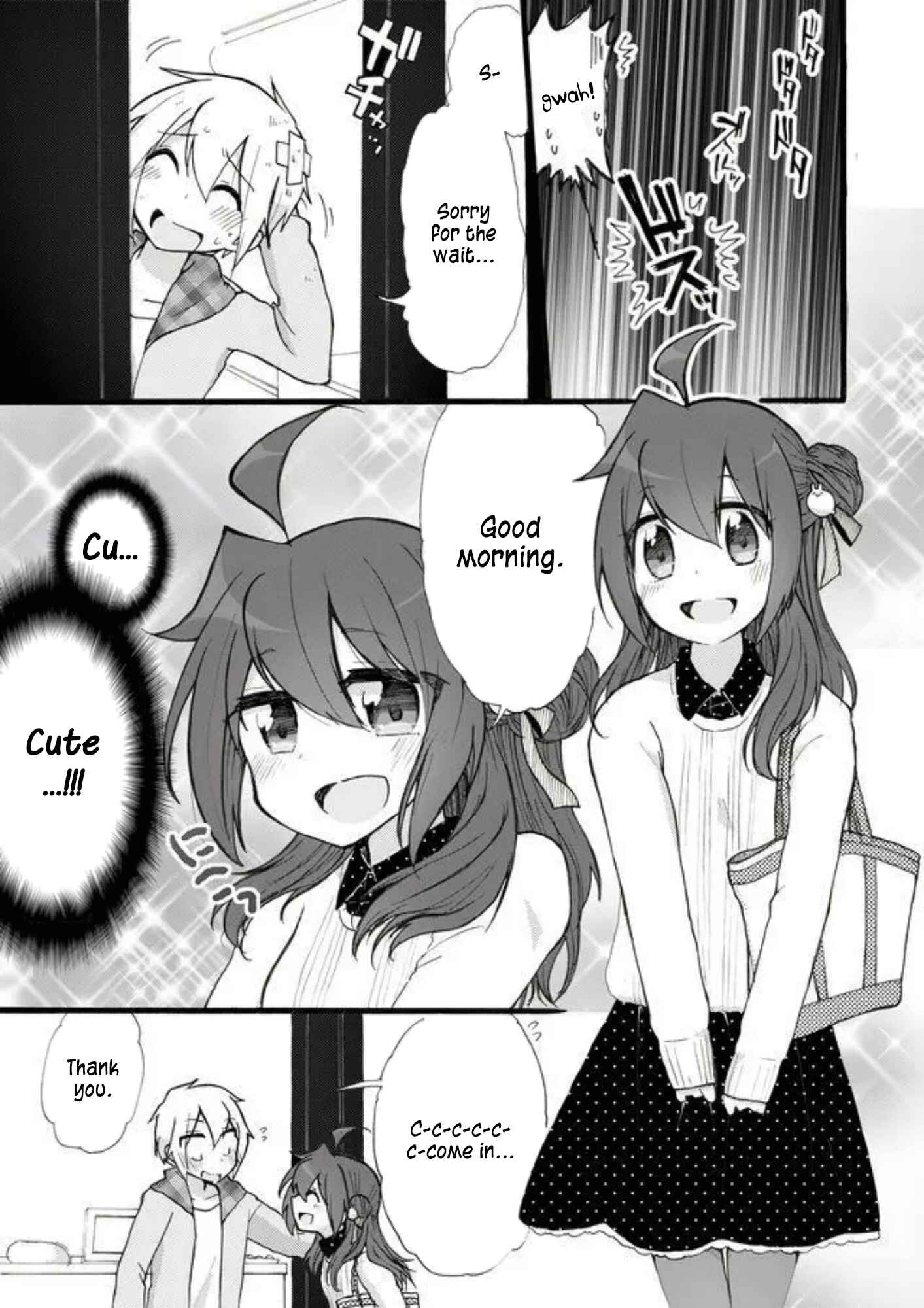 Page 7 Chapter 13 Yotsuya Kaidan!