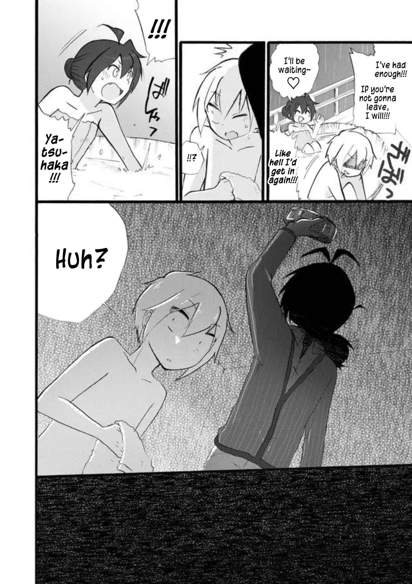 Page 6 Chapter 18 Yotsuya Kaidan!