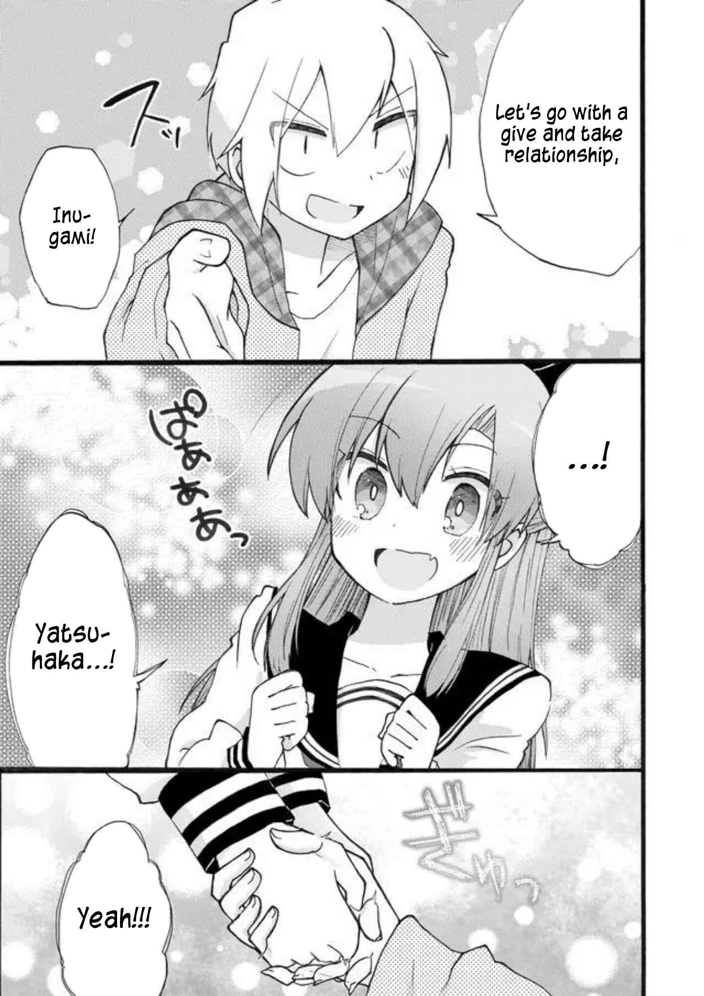 Page 13 Chapter 14 Yotsuya Kaidan!