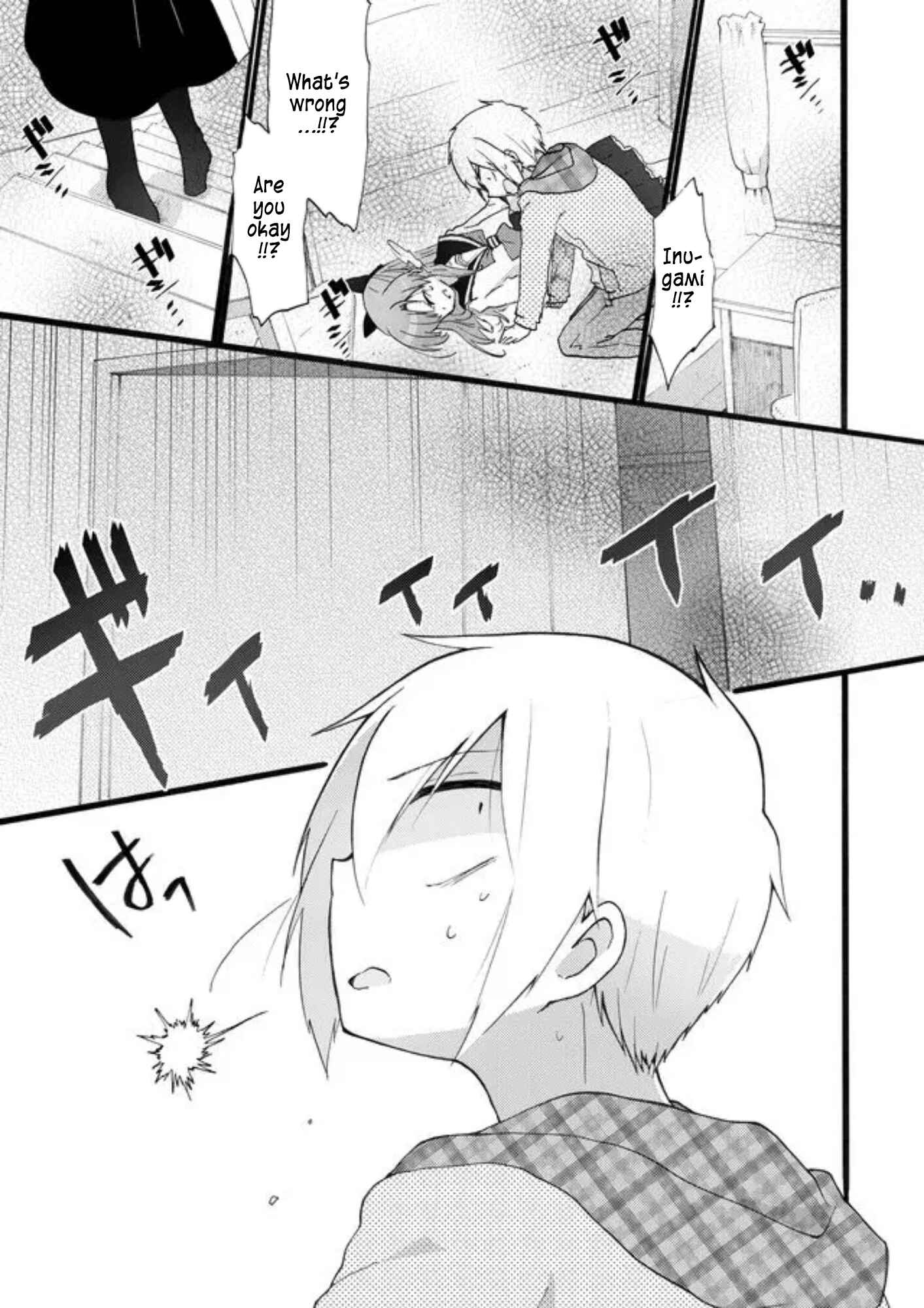 Page 5 Chapter 15 Yotsuya Kaidan!