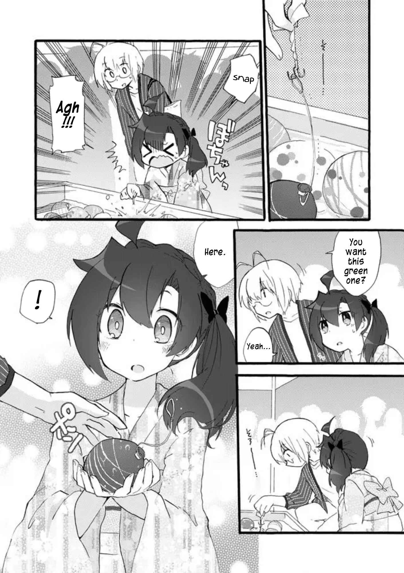 Page 8 Chapter 36 Yotsuya Kaidan!
