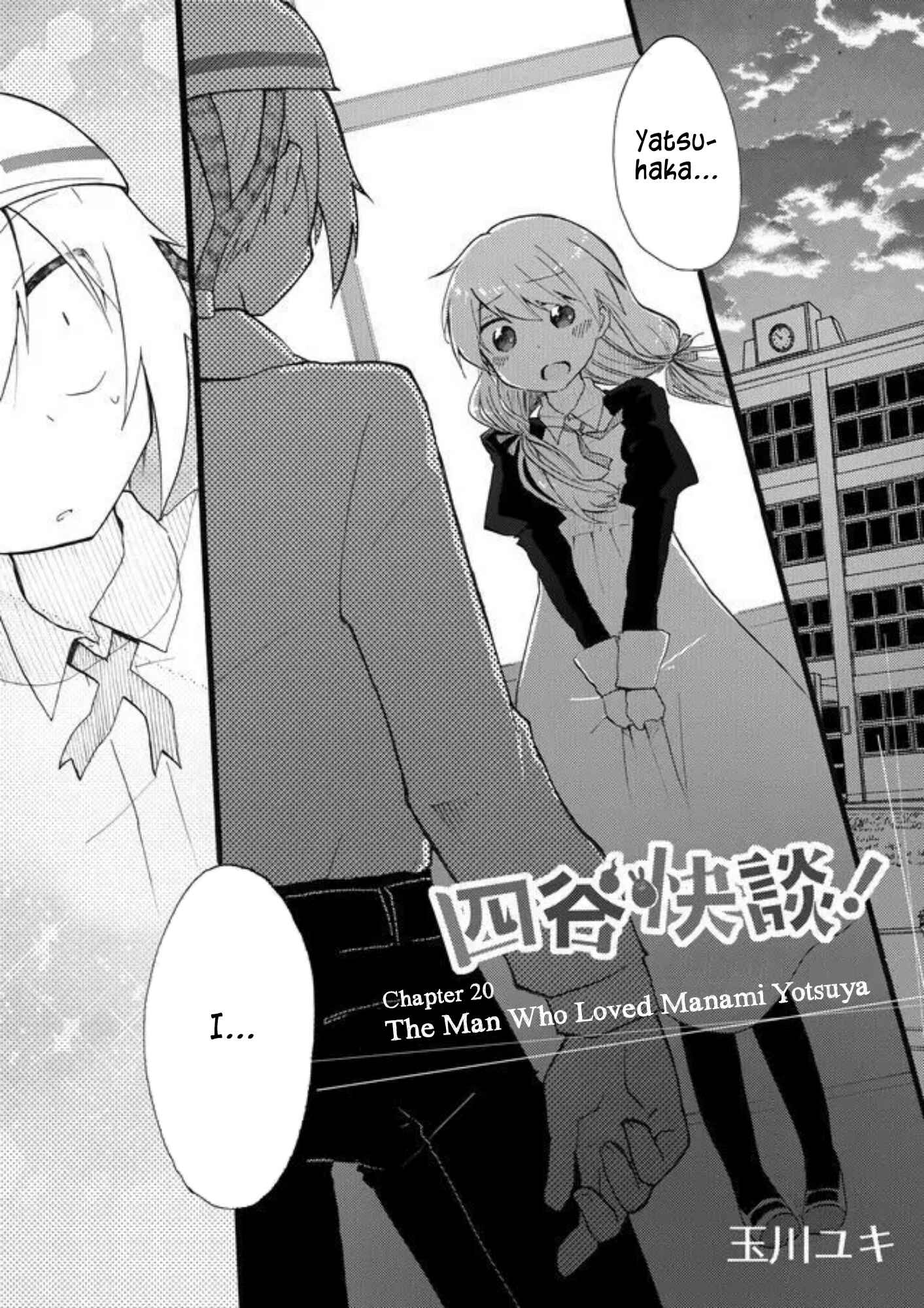 Page 1 Chapter 20 Yotsuya Kaidan!