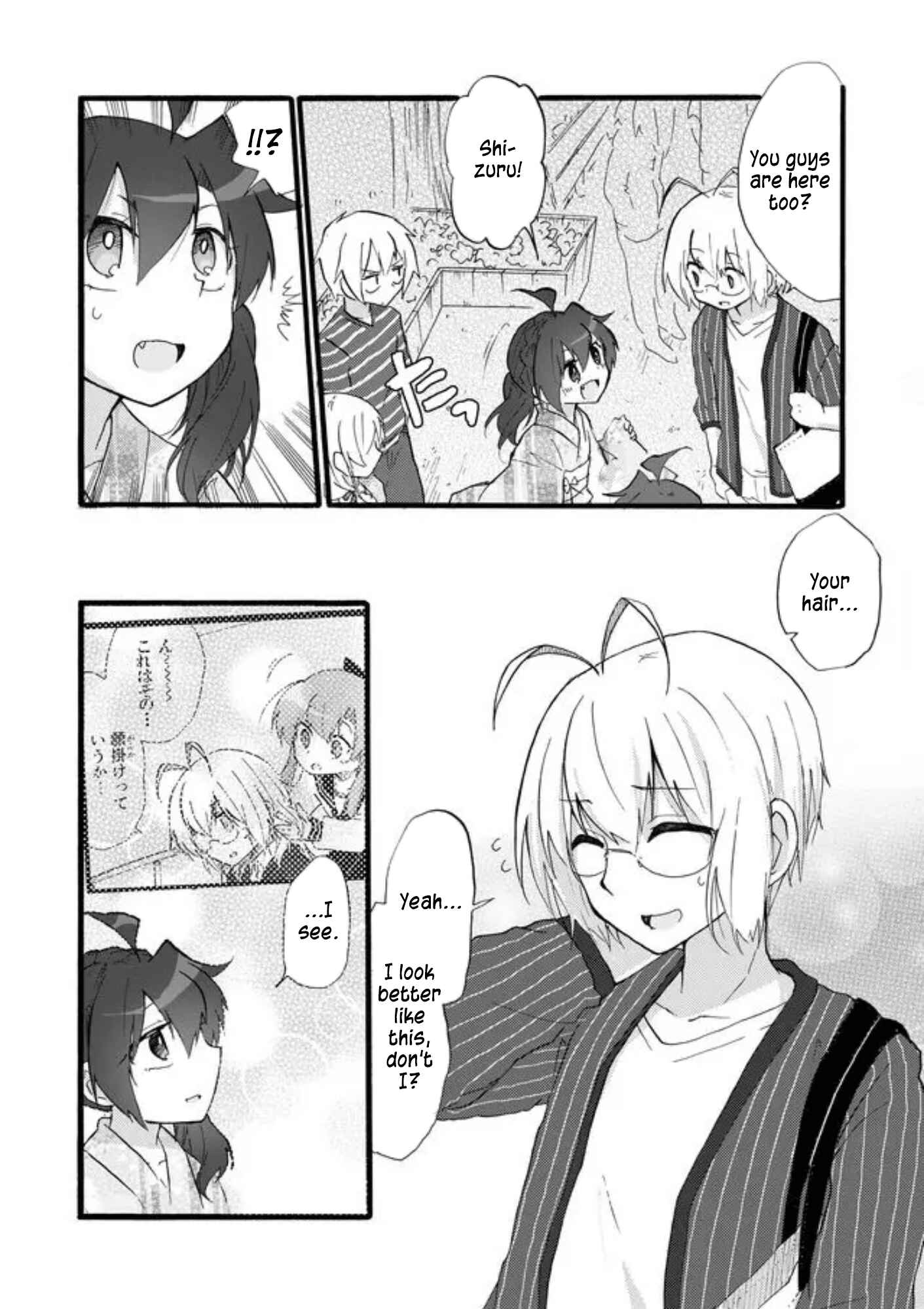 Page 14 Chapter 35 Yotsuya Kaidan!