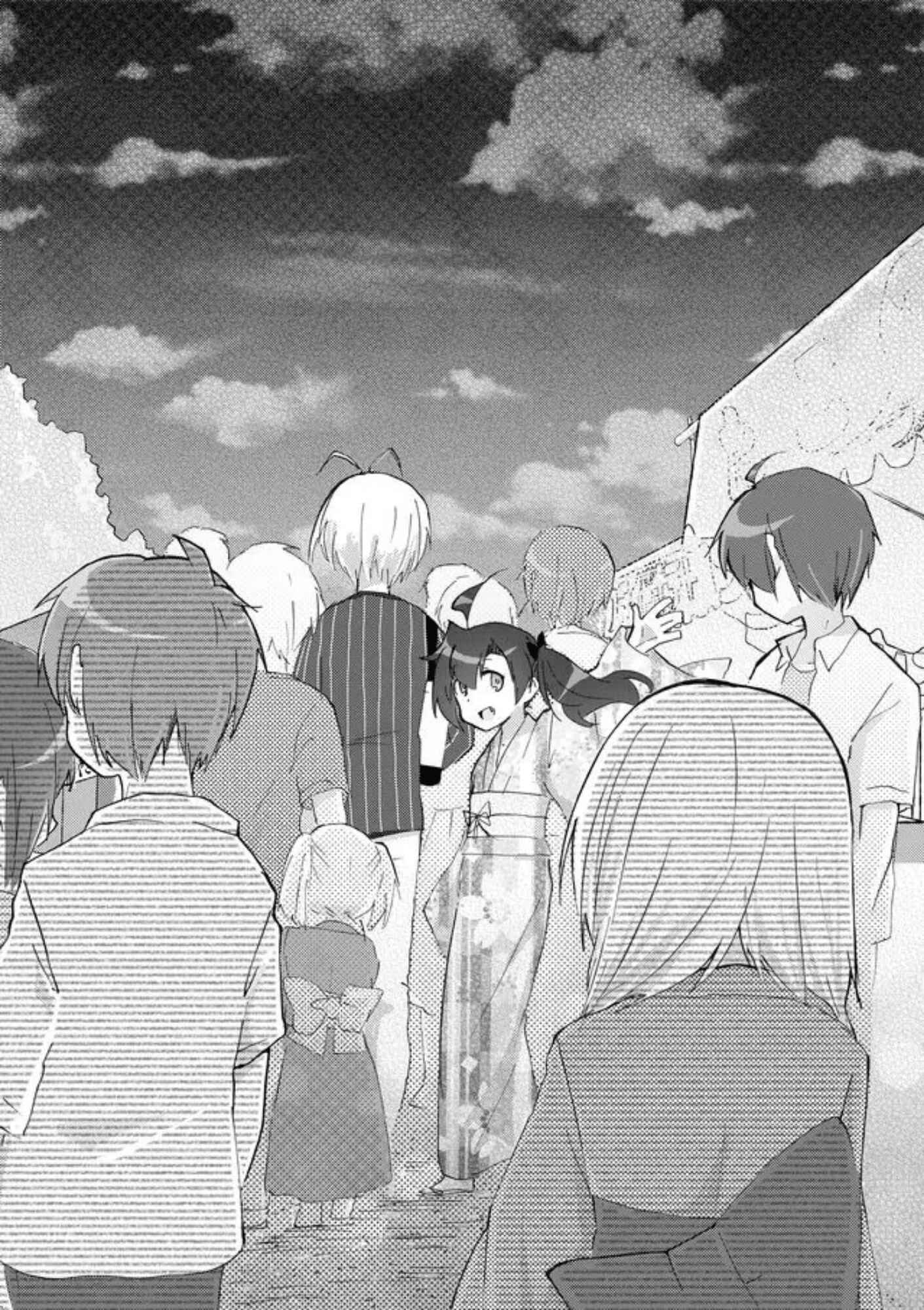 Page 16 Chapter 35 Yotsuya Kaidan!
