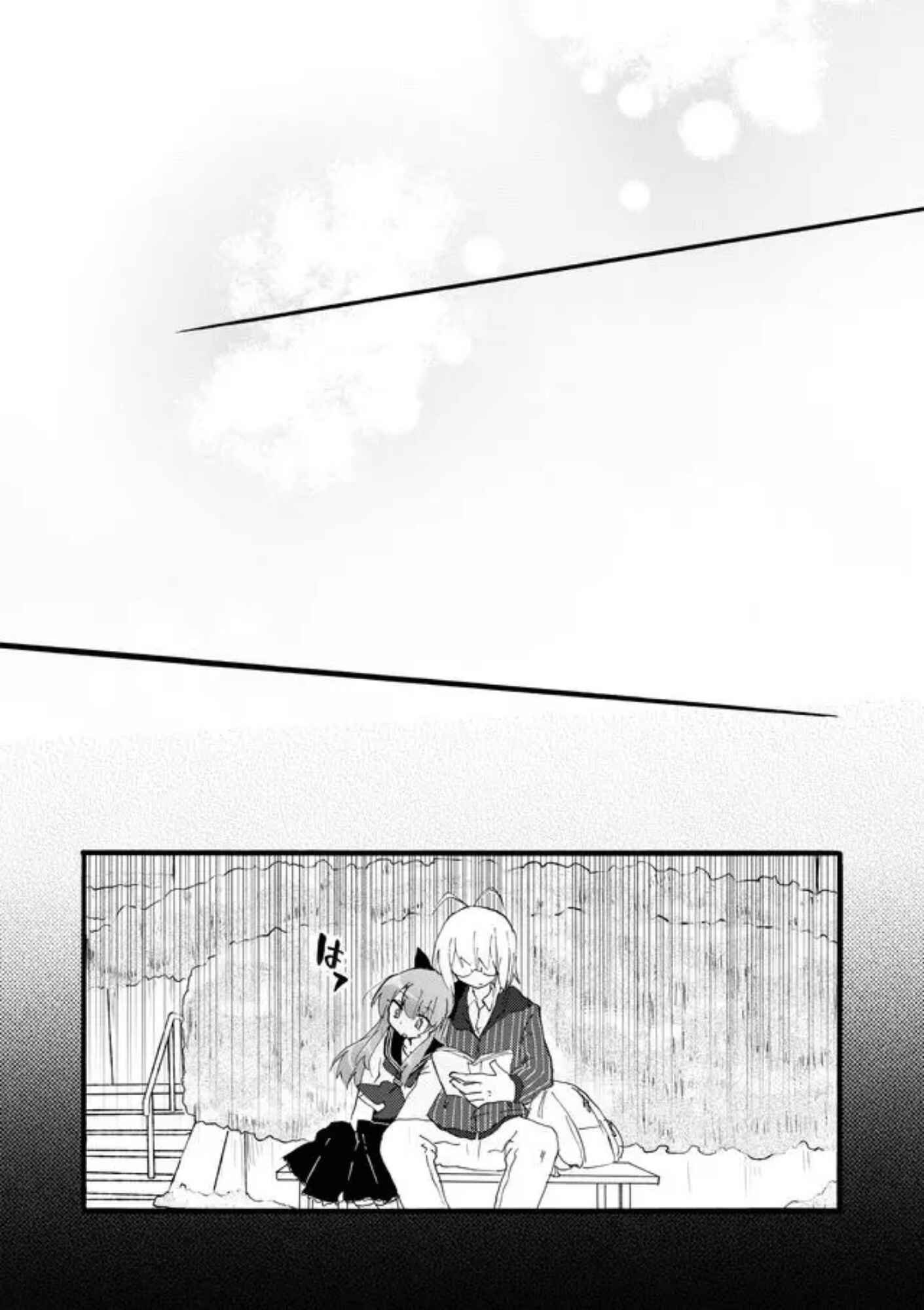 Page 3 Chapter 35 Yotsuya Kaidan!