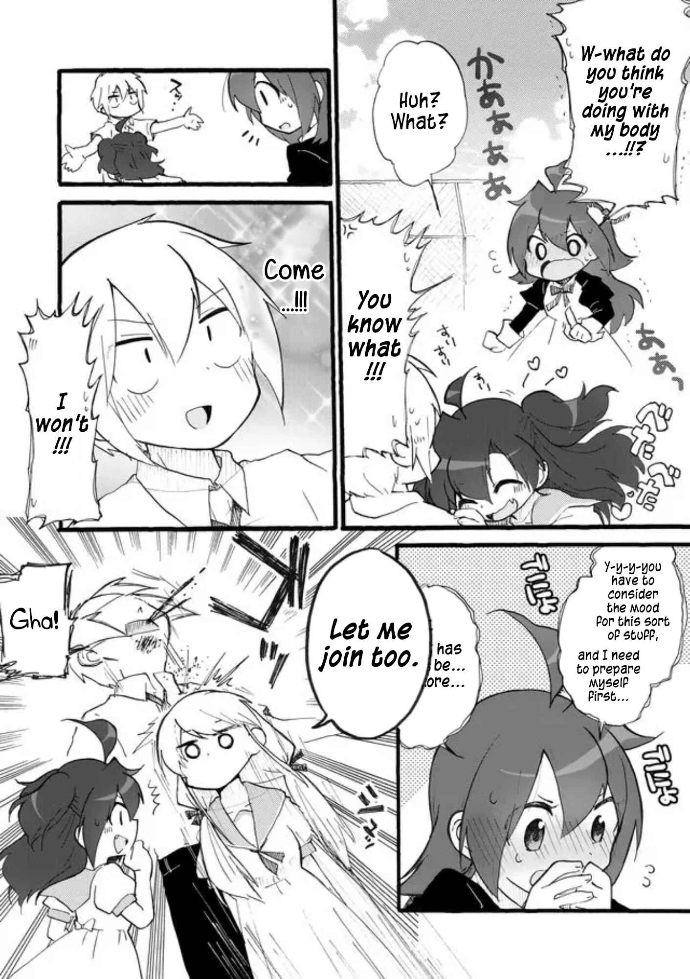 Page 8 Chapter 32 Yotsuya Kaidan!