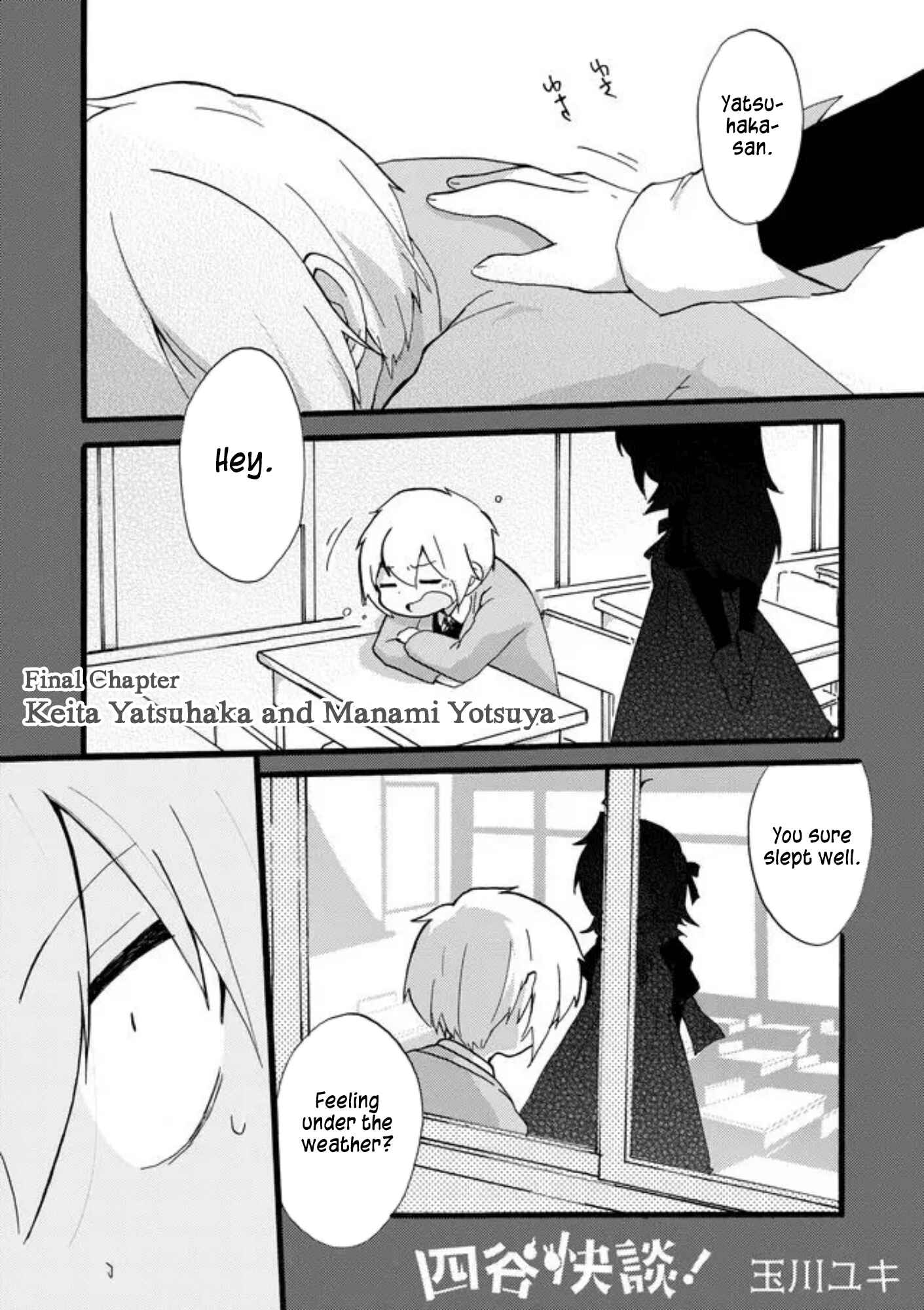Page 1 Chapter 41 Yotsuya Kaidan!