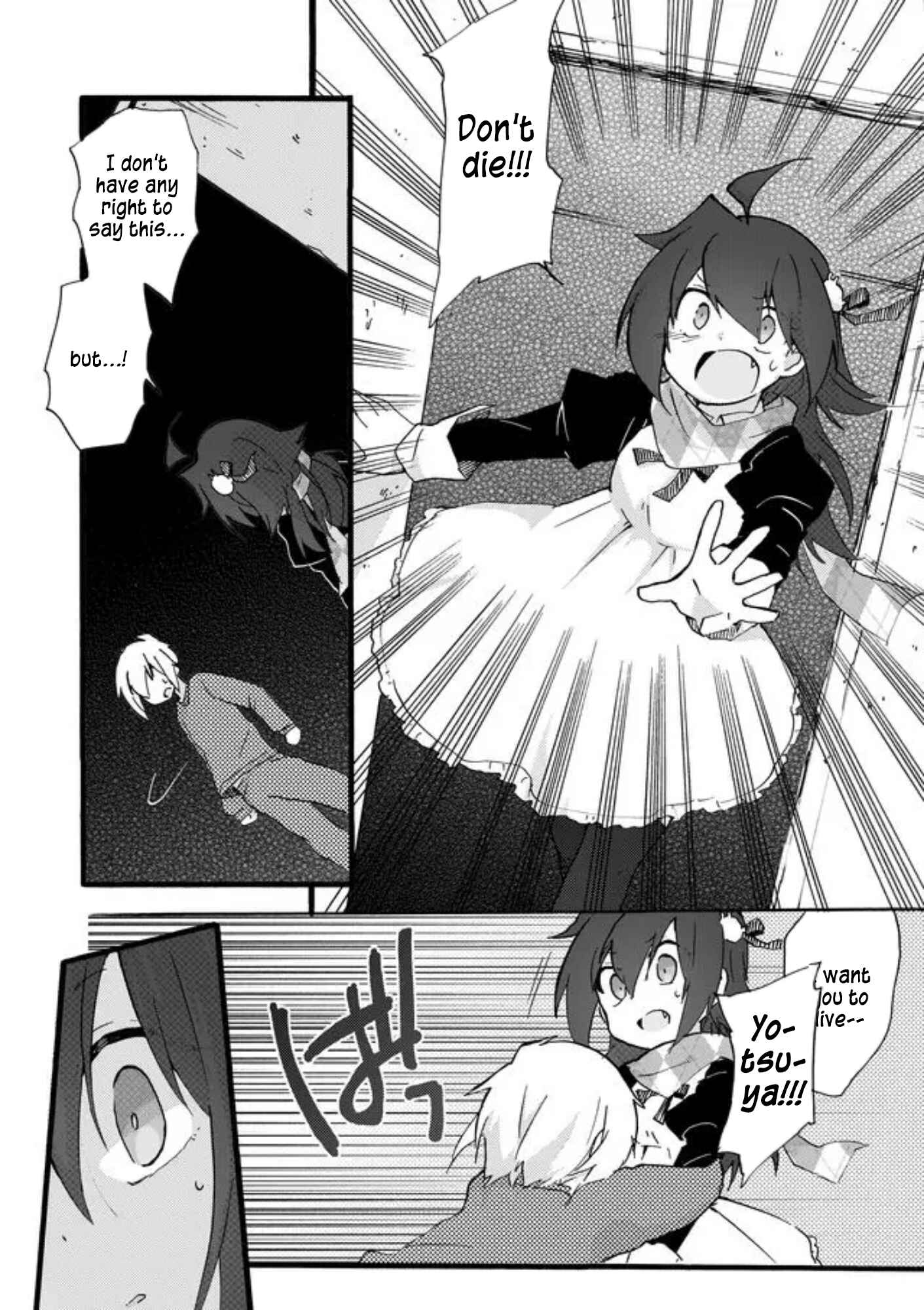 Page 14 Chapter 41 Yotsuya Kaidan!