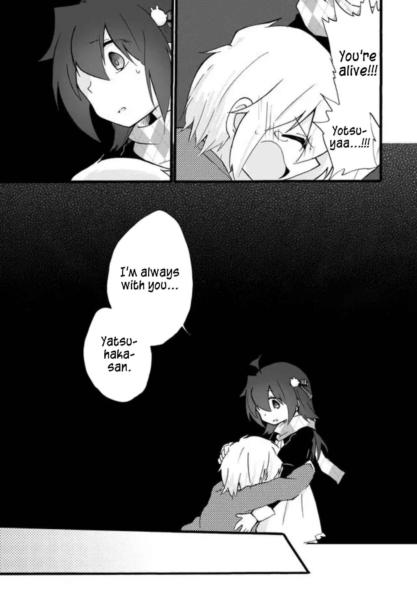 Page 15 Chapter 41 Yotsuya Kaidan!