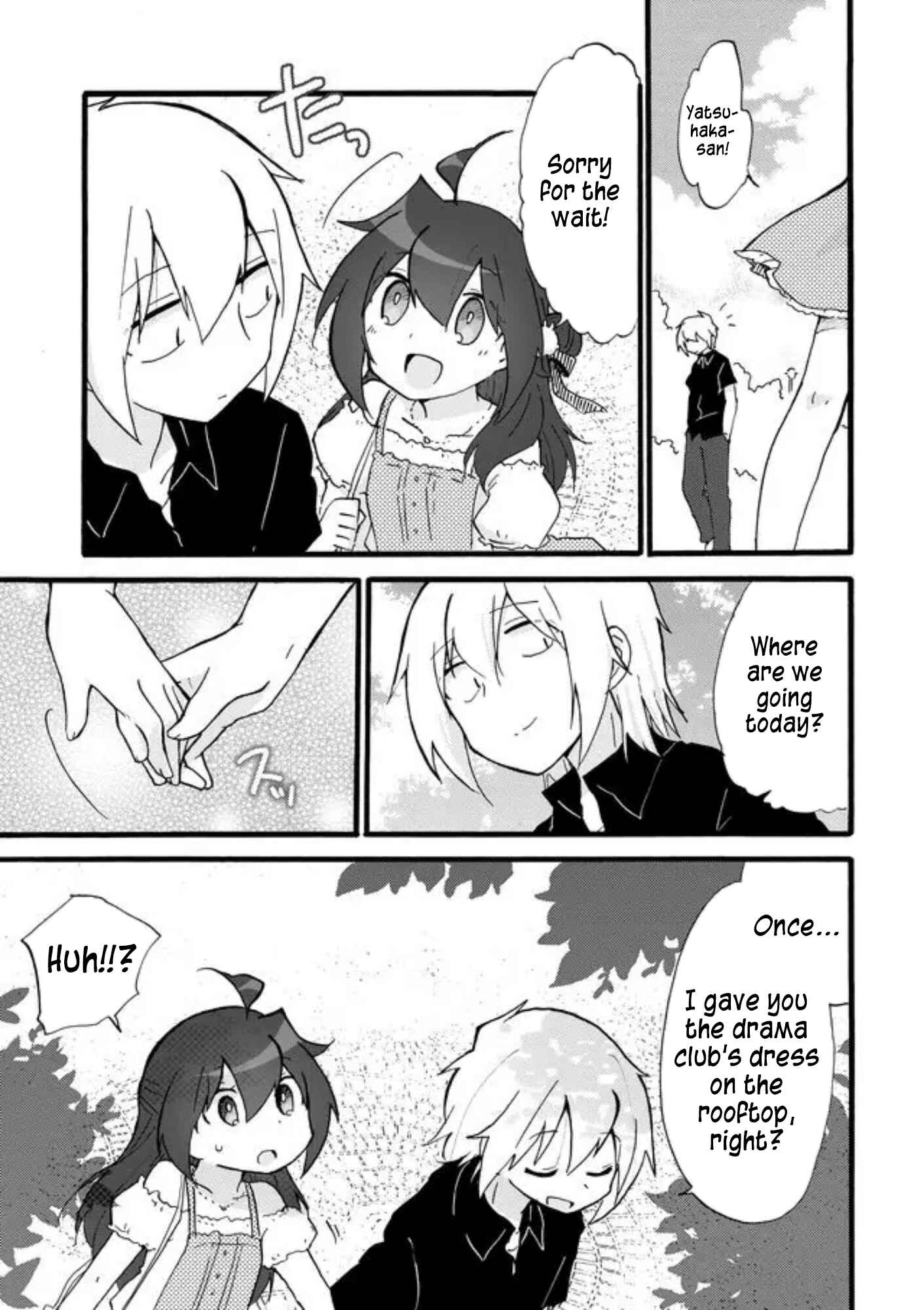 Page 27 Chapter 41 Yotsuya Kaidan!