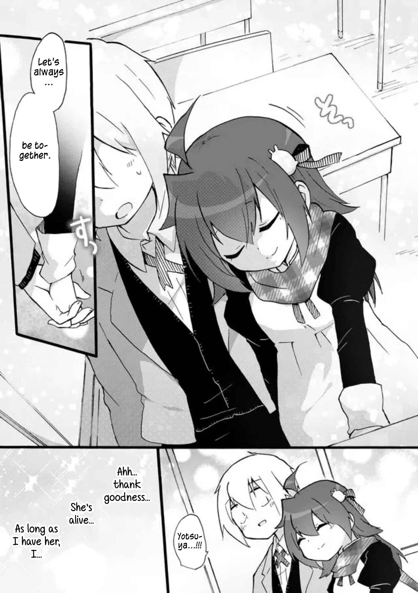 Page 3 Chapter 41 Yotsuya Kaidan!