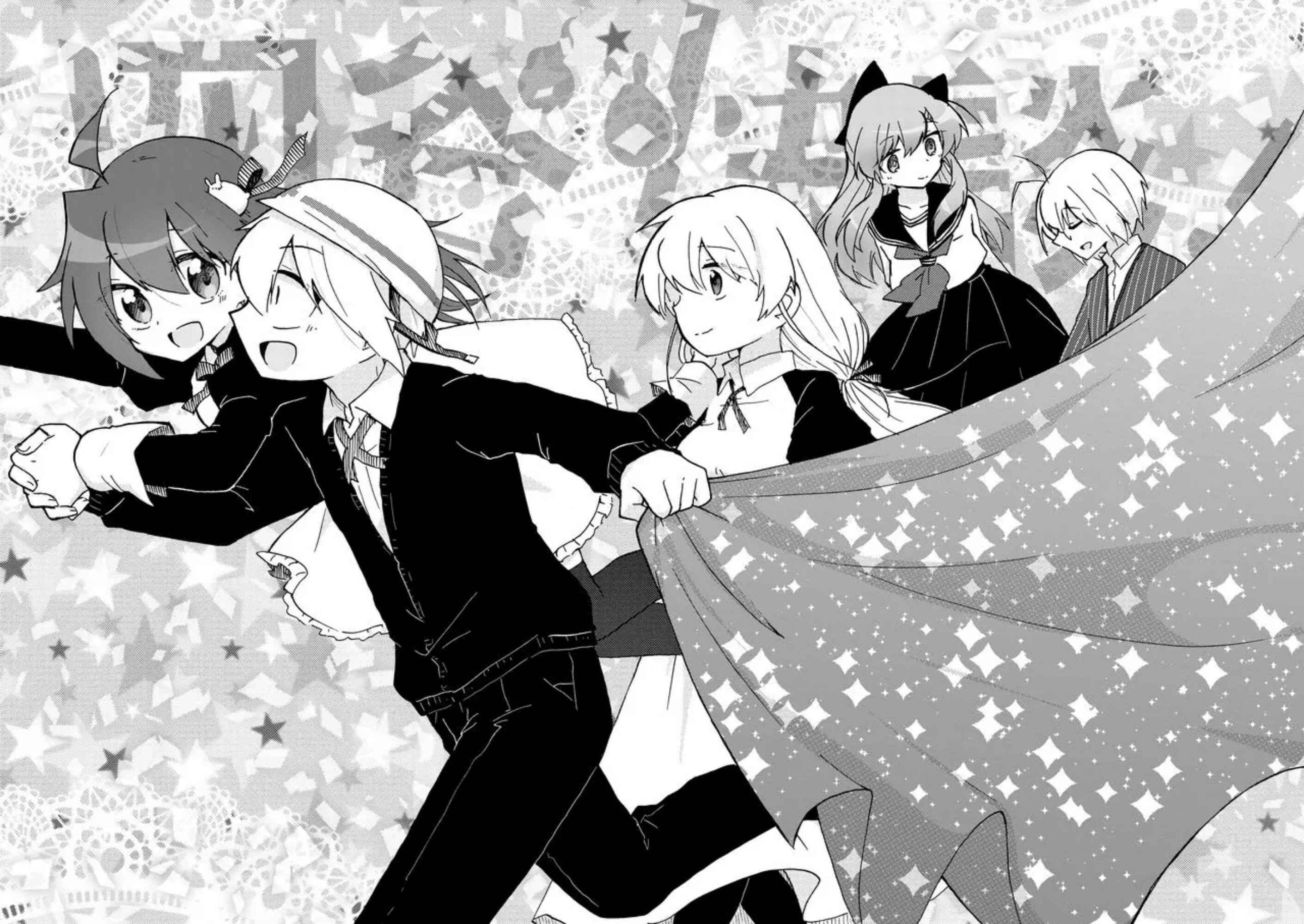 Page 32 Chapter 41 Yotsuya Kaidan!