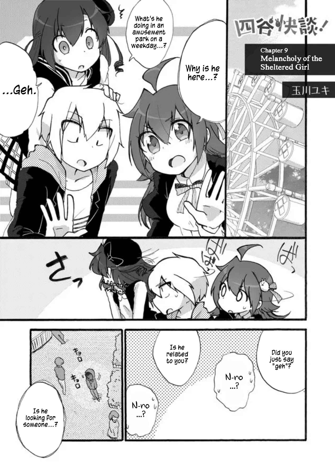 Page 1 Chapter 9 Yotsuya Kaidan!