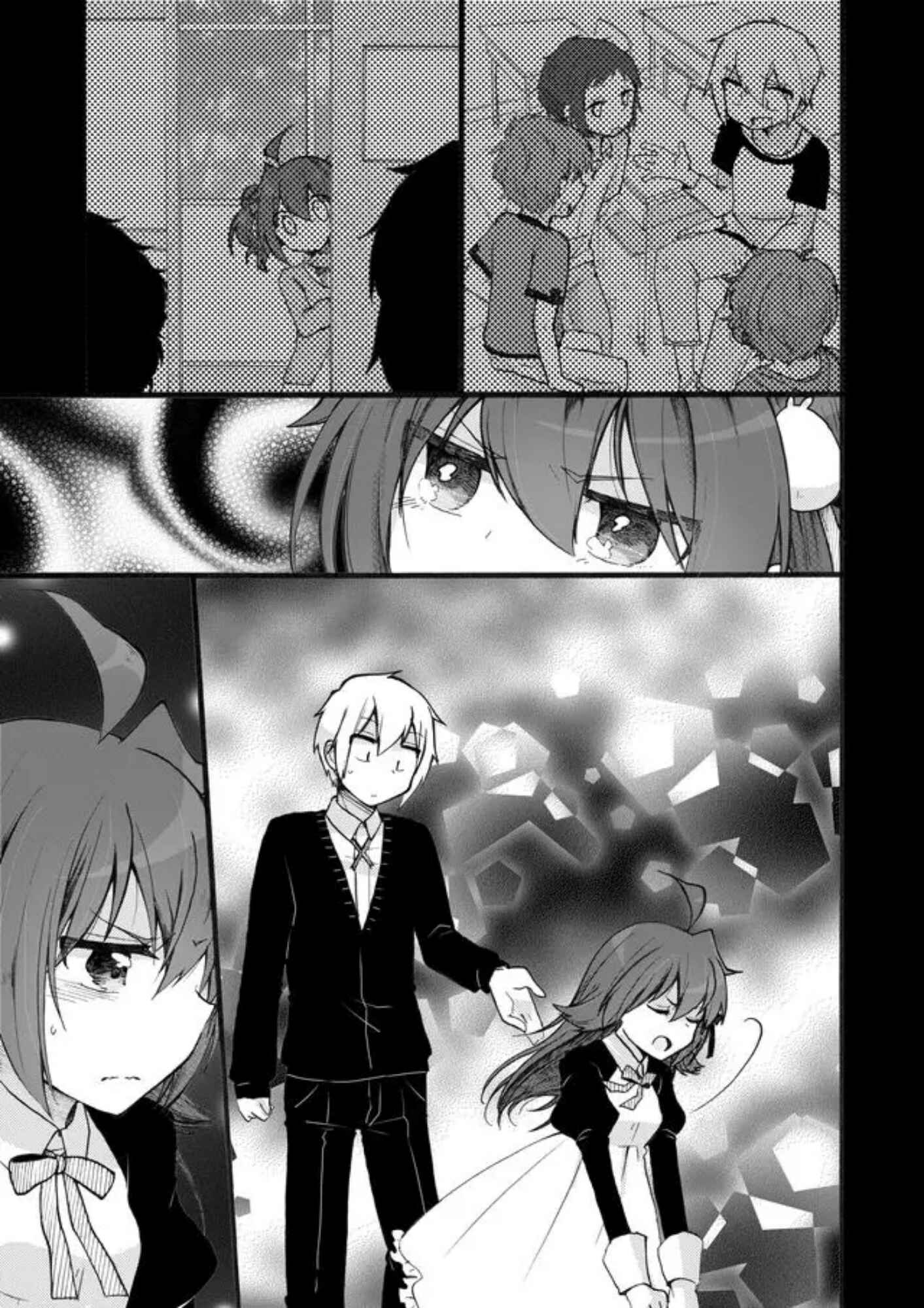Page 3 Chapter 11 Yotsuya Kaidan!