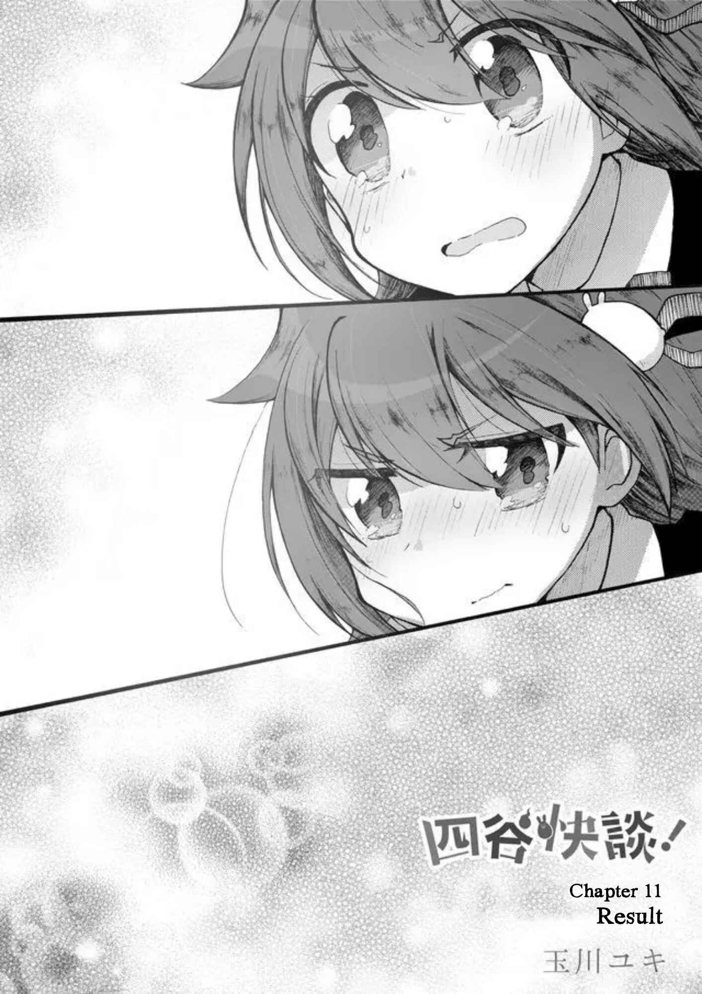 Page 5 Chapter 11 Yotsuya Kaidan!