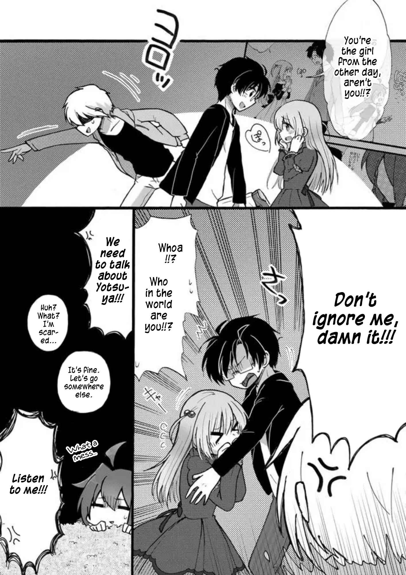 Page 15 Chapter 3 Yotsuya Kaidan!